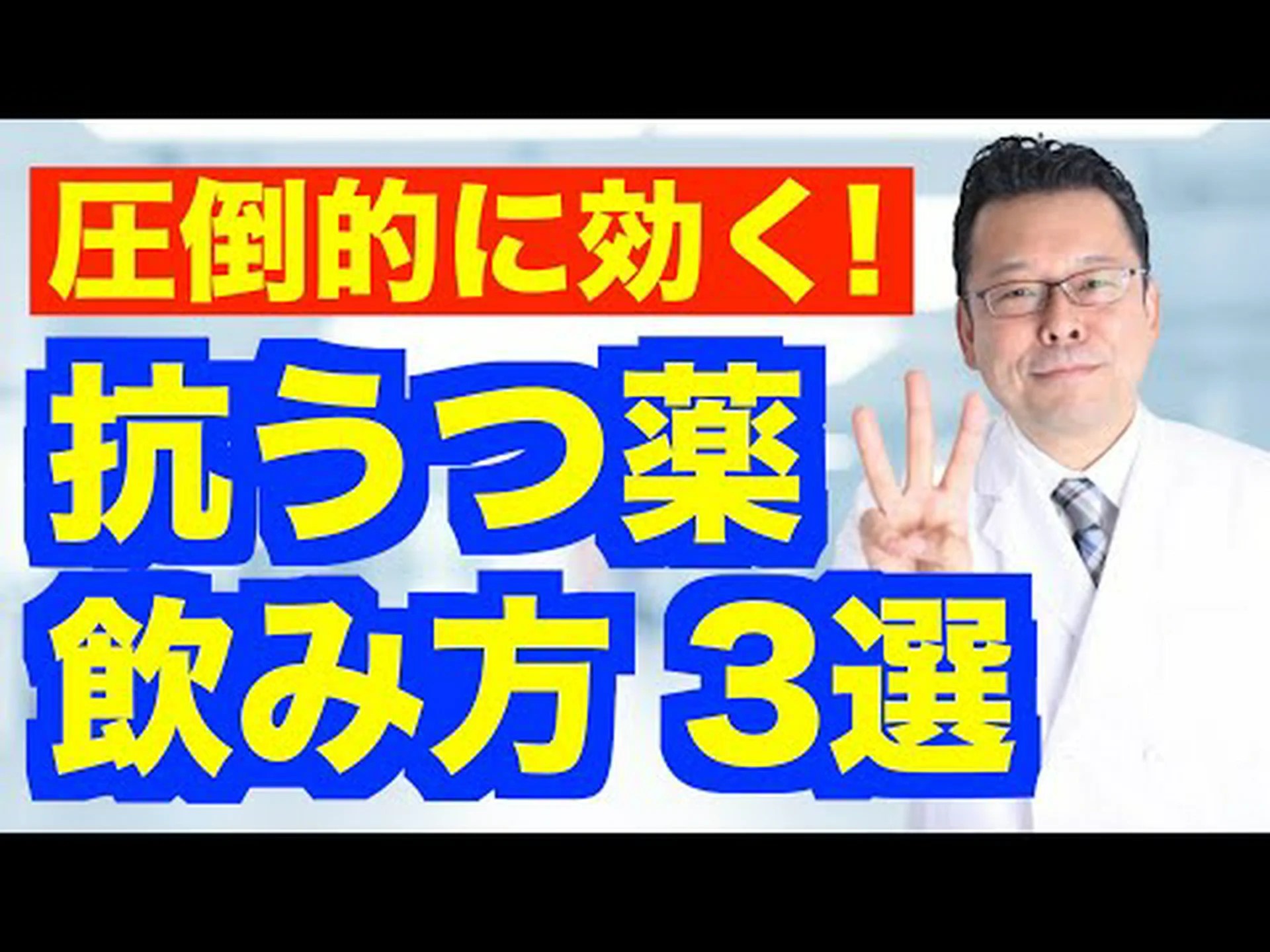 フルオキセチンは体重を減らしますか、それとも増やしますか? フルオキセチンは体重を減らしますか、それとも増やしますか?