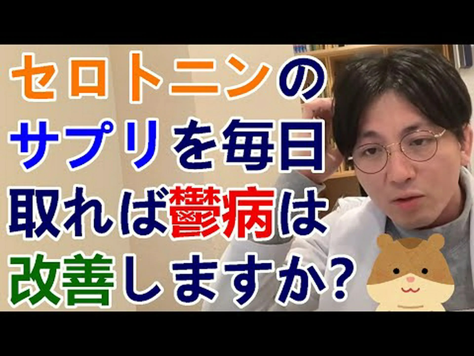 5-HTP – その目的、利点、副作用、摂取方法 5-HTP – その目的、利点、副作用、摂取方法