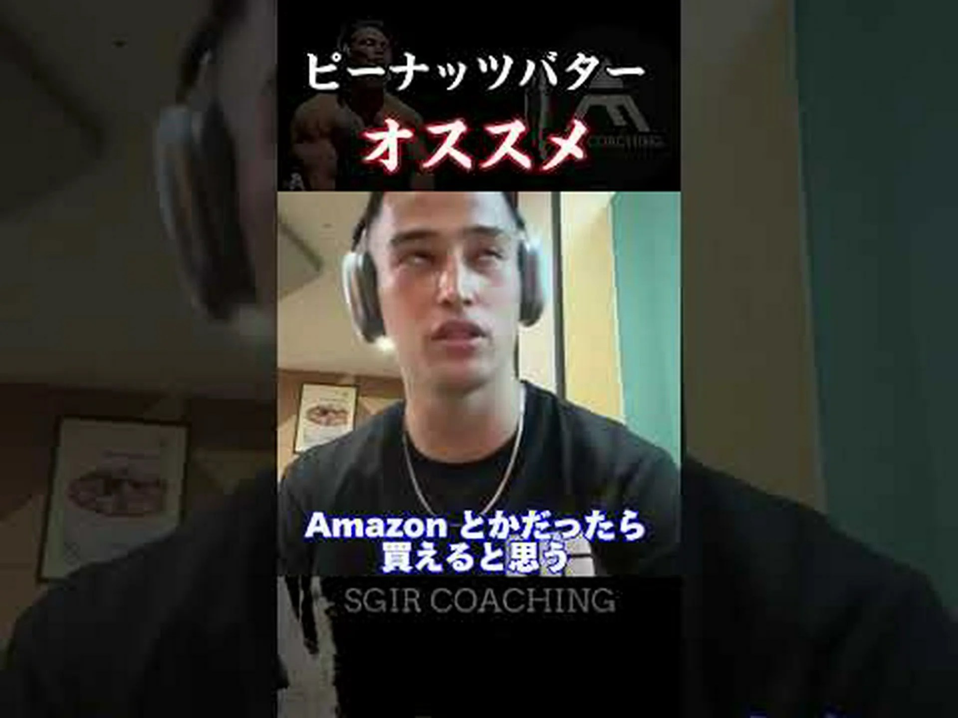 トレーニング前のピーナッツバターは良いですか?ヒントと注意点 トレーニング前のピーナッツバターは良いですか?ヒントと注意点