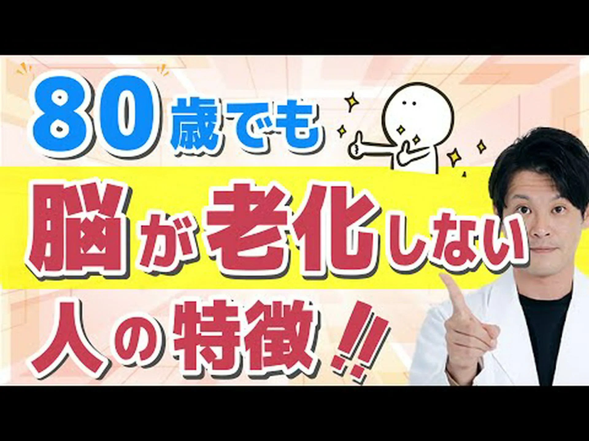 一日中座っていると体が8歳老化する可能性がある 一日中座っていると体が8歳老化する可能性がある