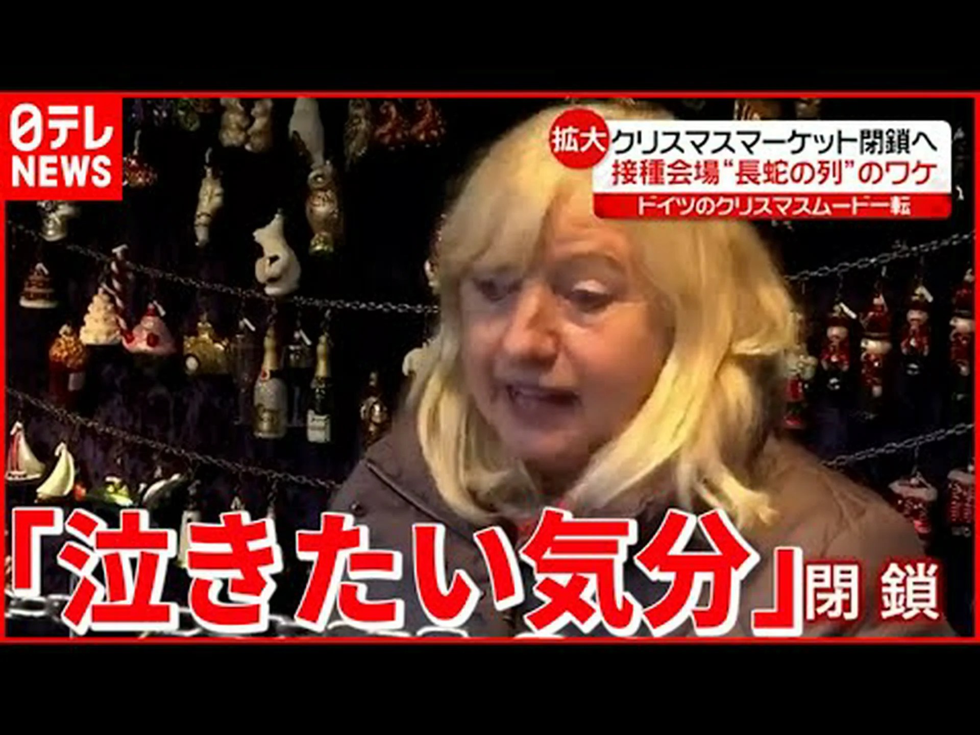 クリスマスと新年のお祝い中にコロナウイルス感染のリスクを減らす方法 クリスマスと新年のお祝い中にコロナウイルス感染のリスクを減らす方法