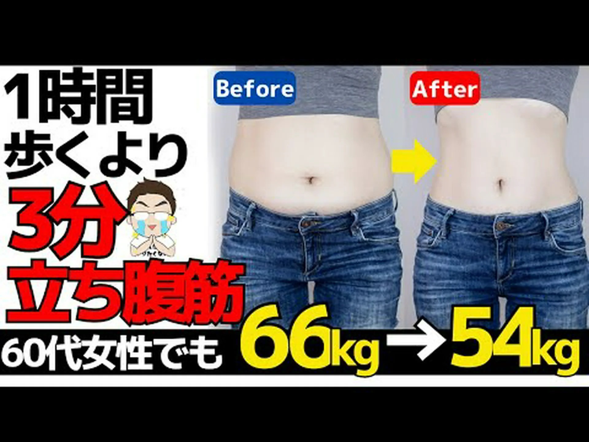 お腹のたるみに対処するための 11 のヒント お腹のたるみに対処するための 11 のヒント