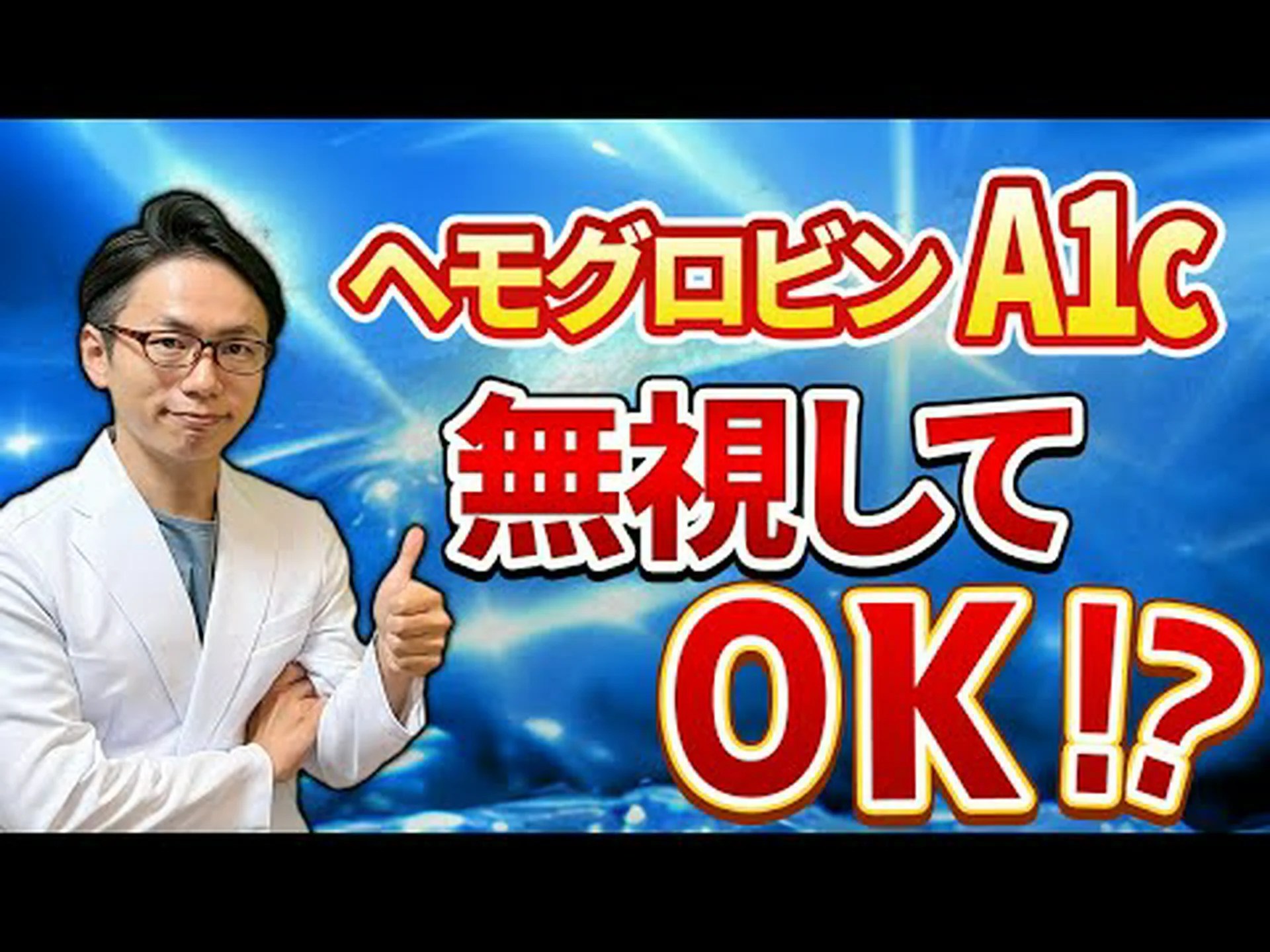 インスリン感受性検査 – 意味、値、診断、および何をすべきか インスリン感受性検査 – 意味、値、診断、および何をすべきか