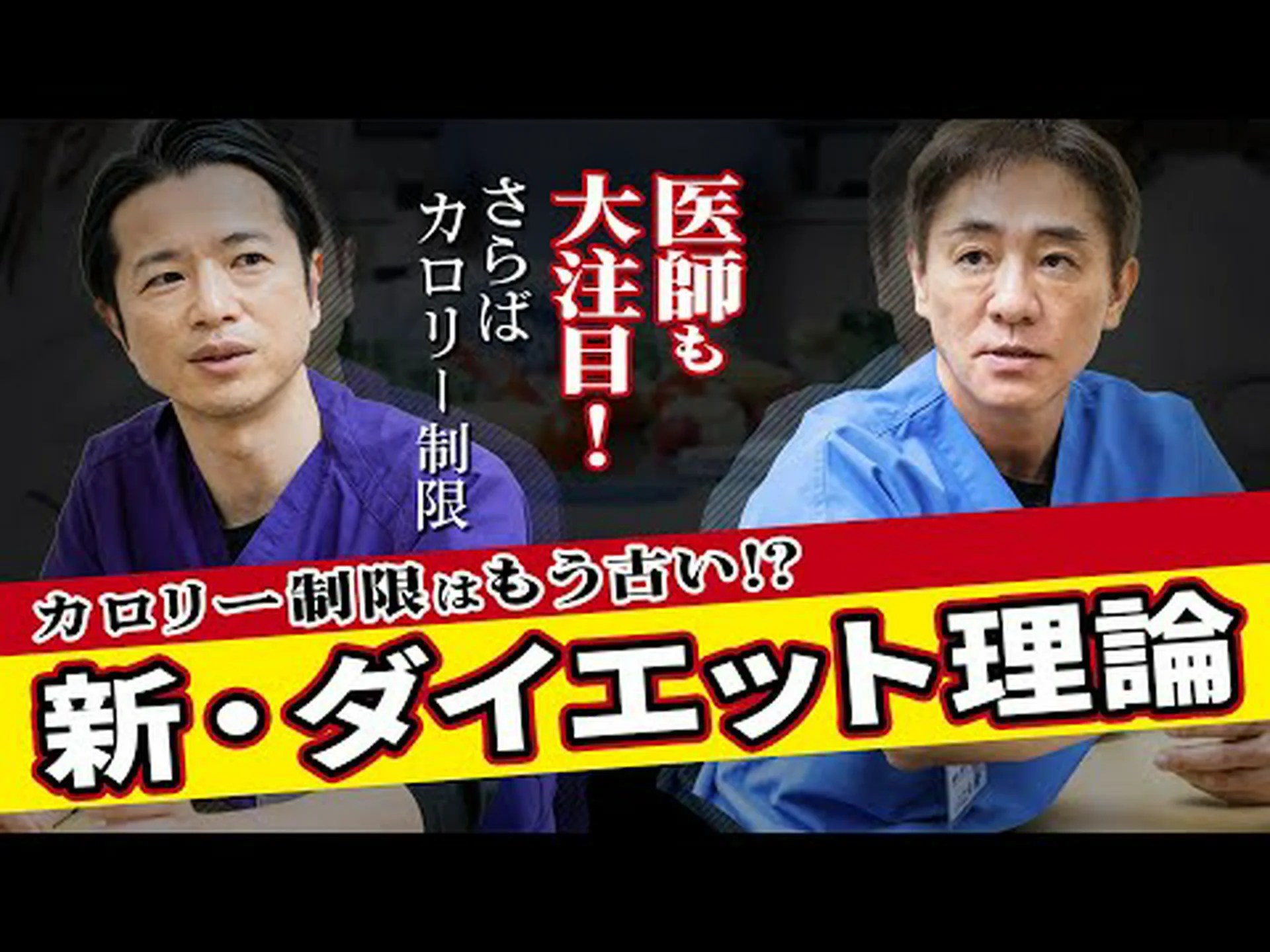 医学は、たとえ脂肪の多い食事であっても肥満を逆転させると約束しています。もっと詳しく知る 医学は、たとえ脂肪の多い食事であっても肥満を逆転させると約束しています。もっと詳しく知る