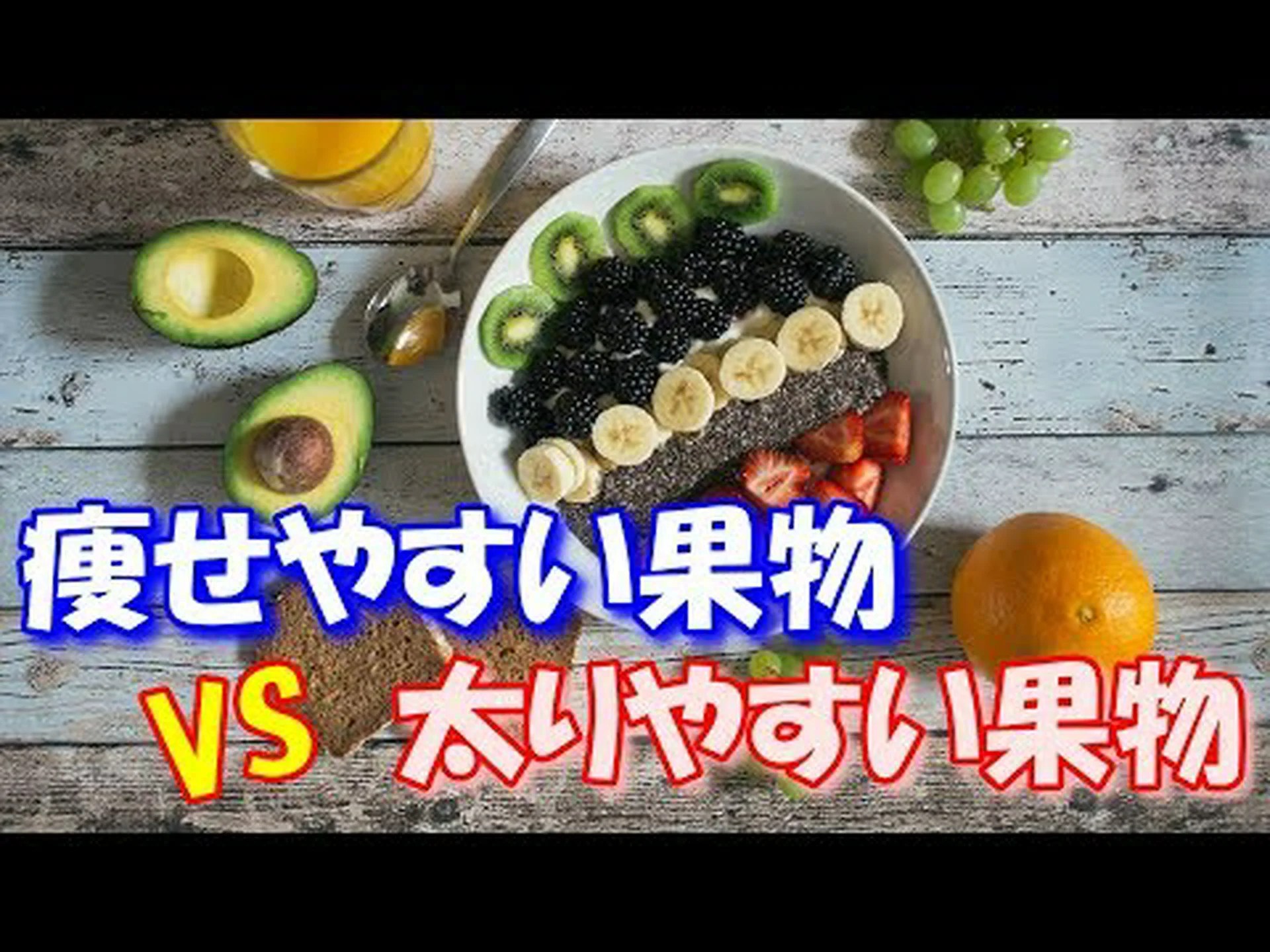 キウイは痩せますか、それとも太りますか? キウイは痩せますか、それとも太りますか?