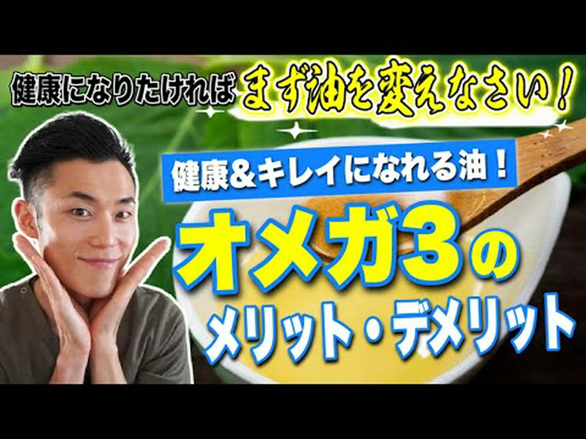妊婦にとってのオメガ 3 の 6 つの利点 – ヒントとケア 妊婦にとってのオメガ 3 の 6 つの利点 – ヒントとケア
