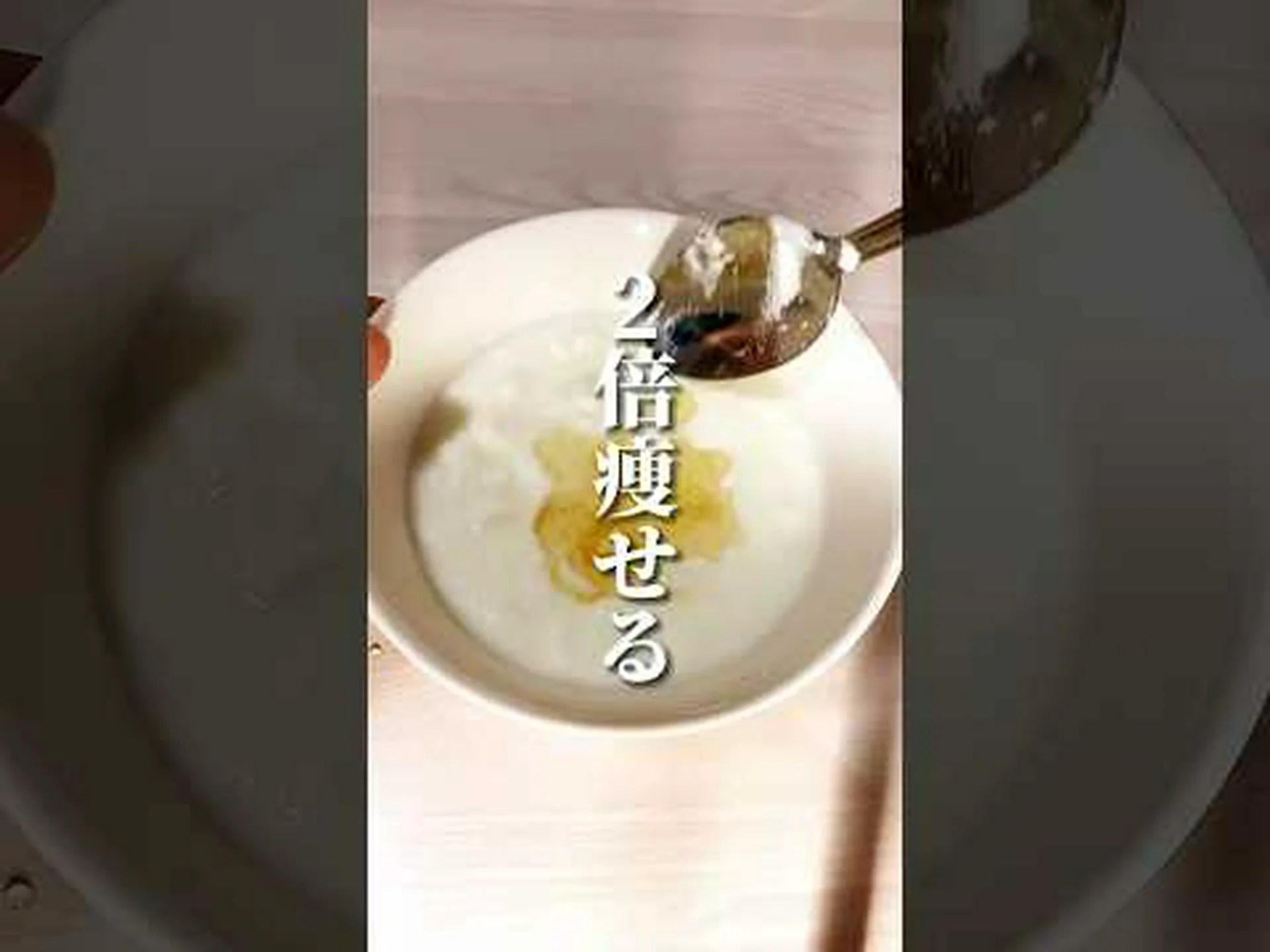 ヨーグルトダイエット:その仕組み、メニュー、ヒント ヨーグルトダイエット:その仕組み、メニュー、ヒント