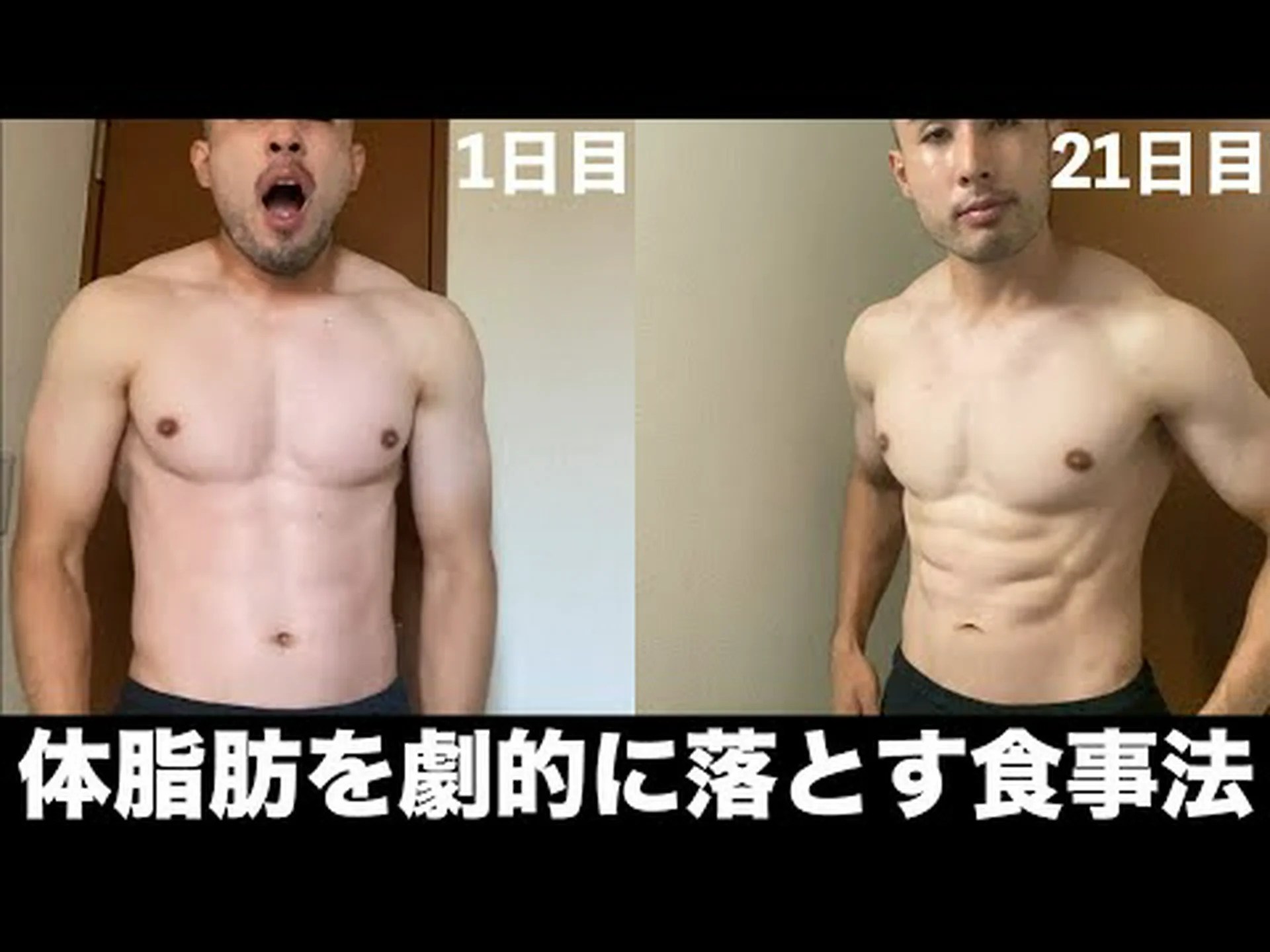 正しい食事でお腹の脂肪を減らす方法 正しい食事でお腹の脂肪を減らす方法