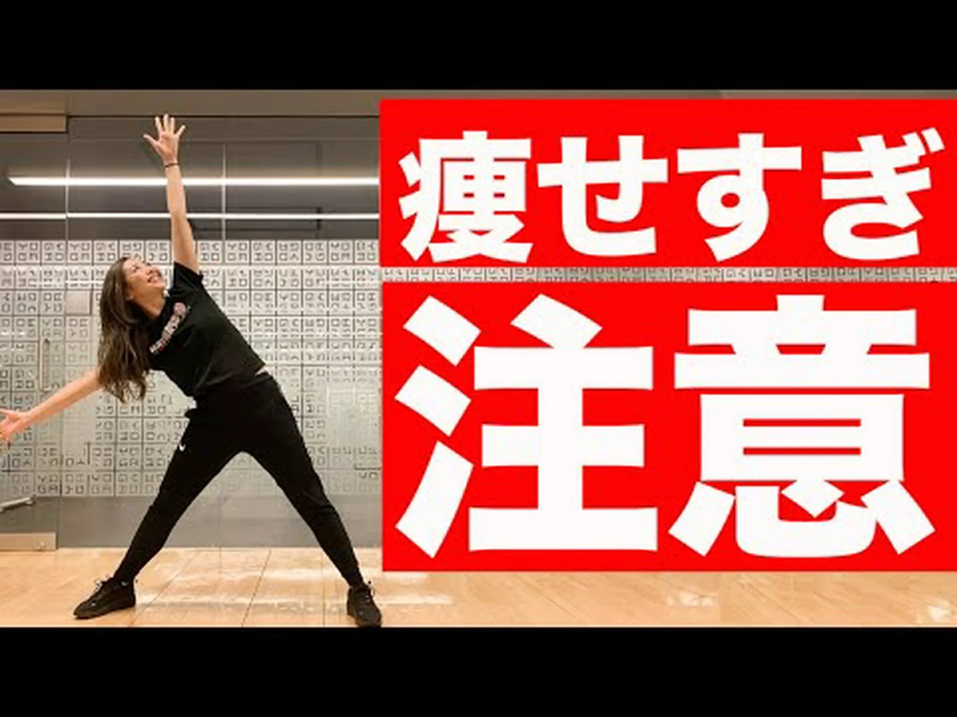 チアティーは本当に痩せるの? チアティーは本当に痩せるの?
