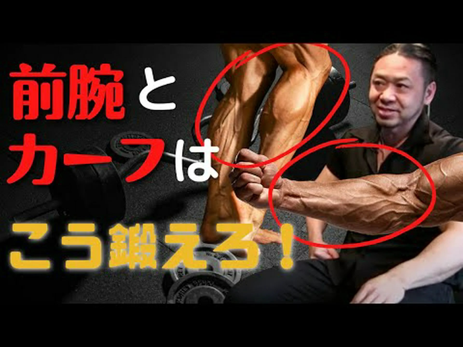 ふくらはぎの筋肉を発達させる方法 ふくらはぎの筋肉を発達させる方法