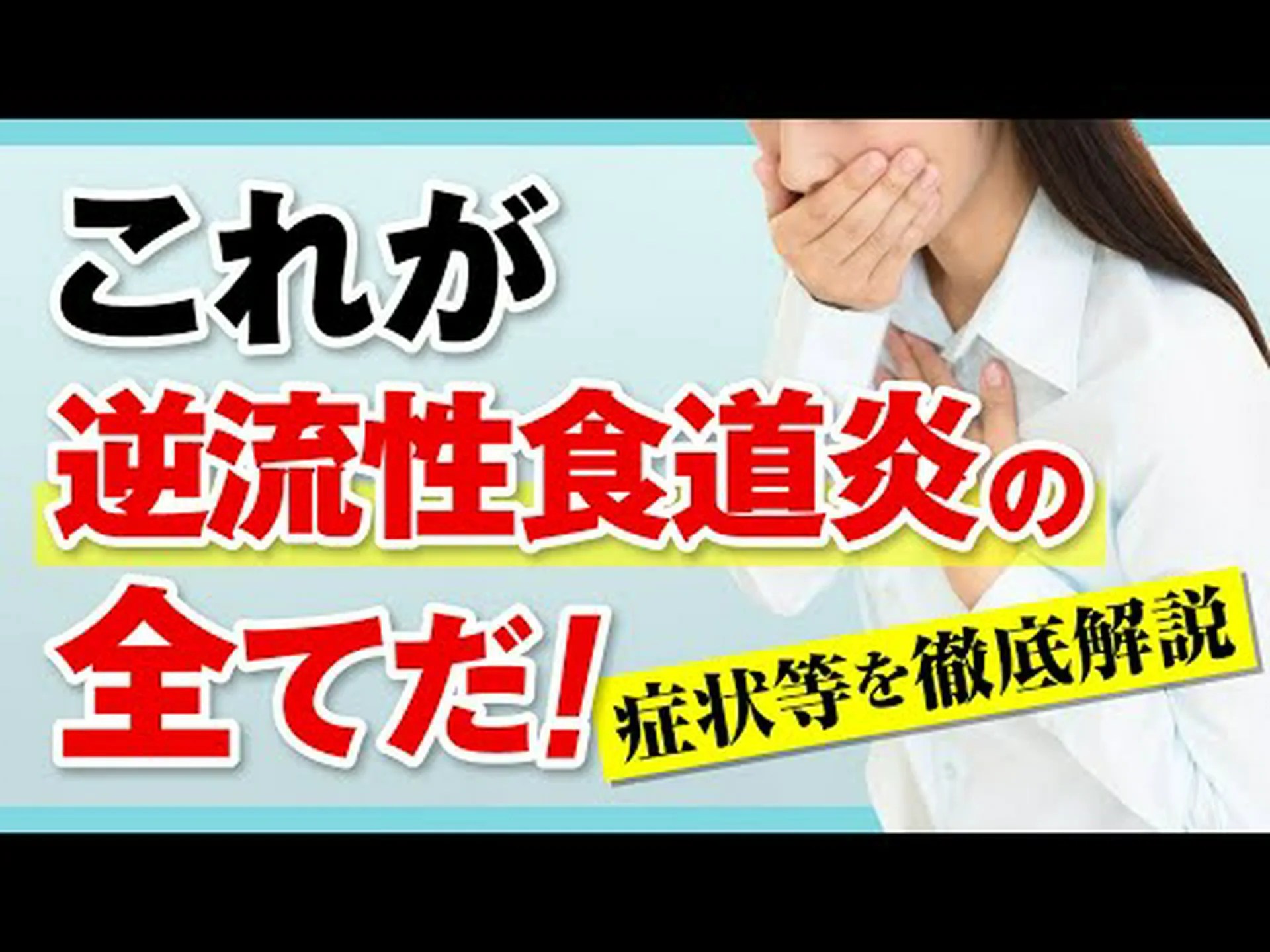 迷路炎の9つの主な症状 迷路炎の9つの主な症状