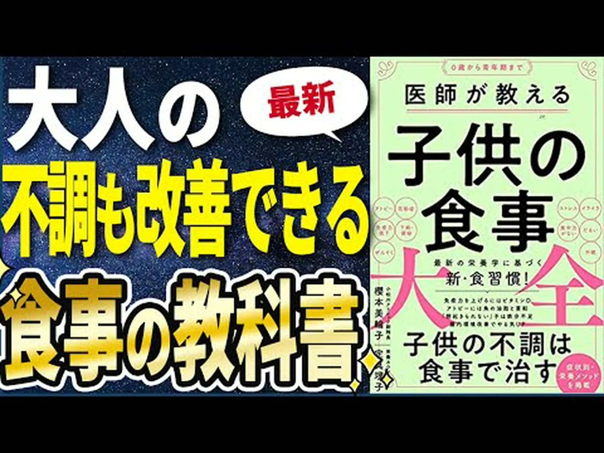 子どもたちに良い食習慣を教えるためのヒント 子どもたちに良い食習慣を教えるためのヒント