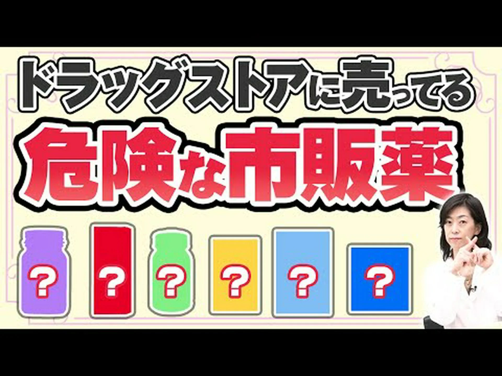 ECA Thermogenic (エフェドリン カフェイン アスピリン) は効果がありますか? ECA Thermogenic (エフェドリン カフェイン アスピリン) は効果がありますか?