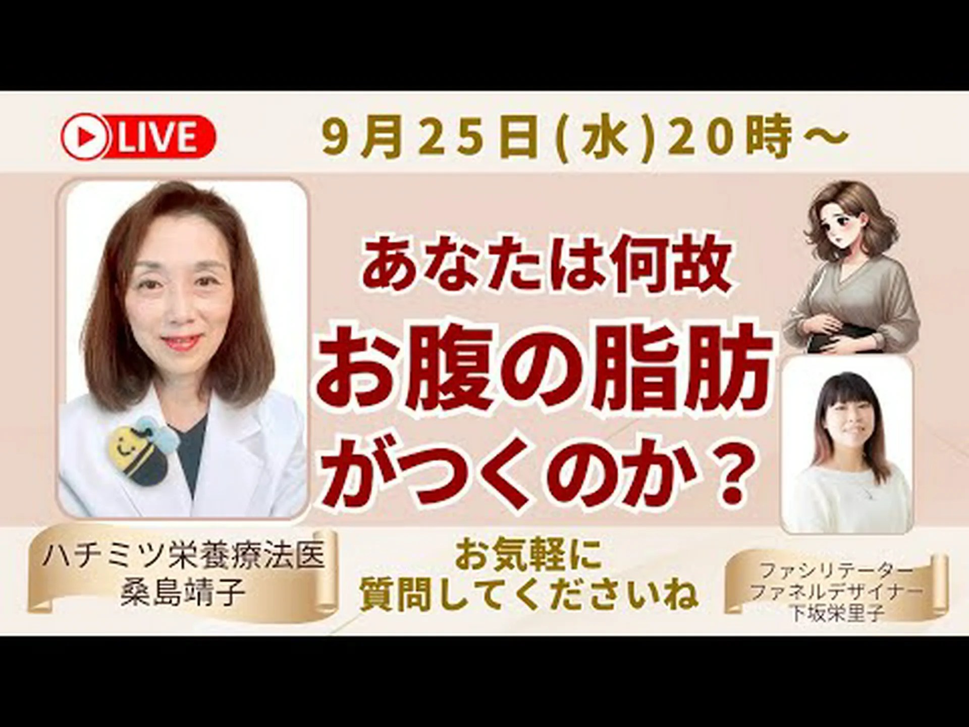 減量に役立つ7つの健康的なスナックのアイデア 減量に役立つ7つの健康的なスナックのアイデア