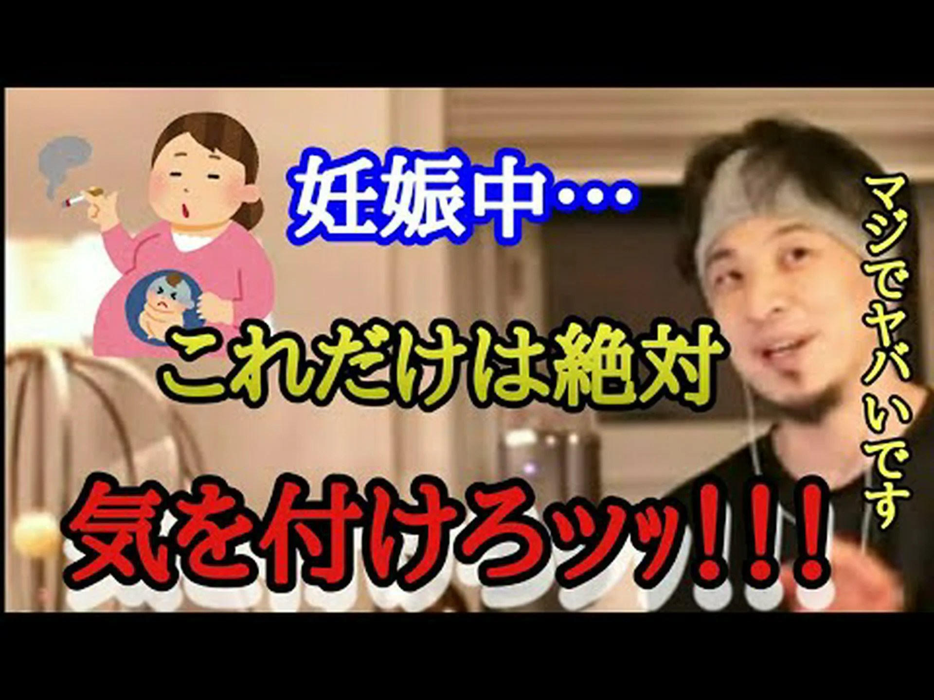 妊娠中のアルコール摂取が赤ちゃんの発育に与える影響 妊娠中のアルコール摂取が赤ちゃんの発育に与える影響