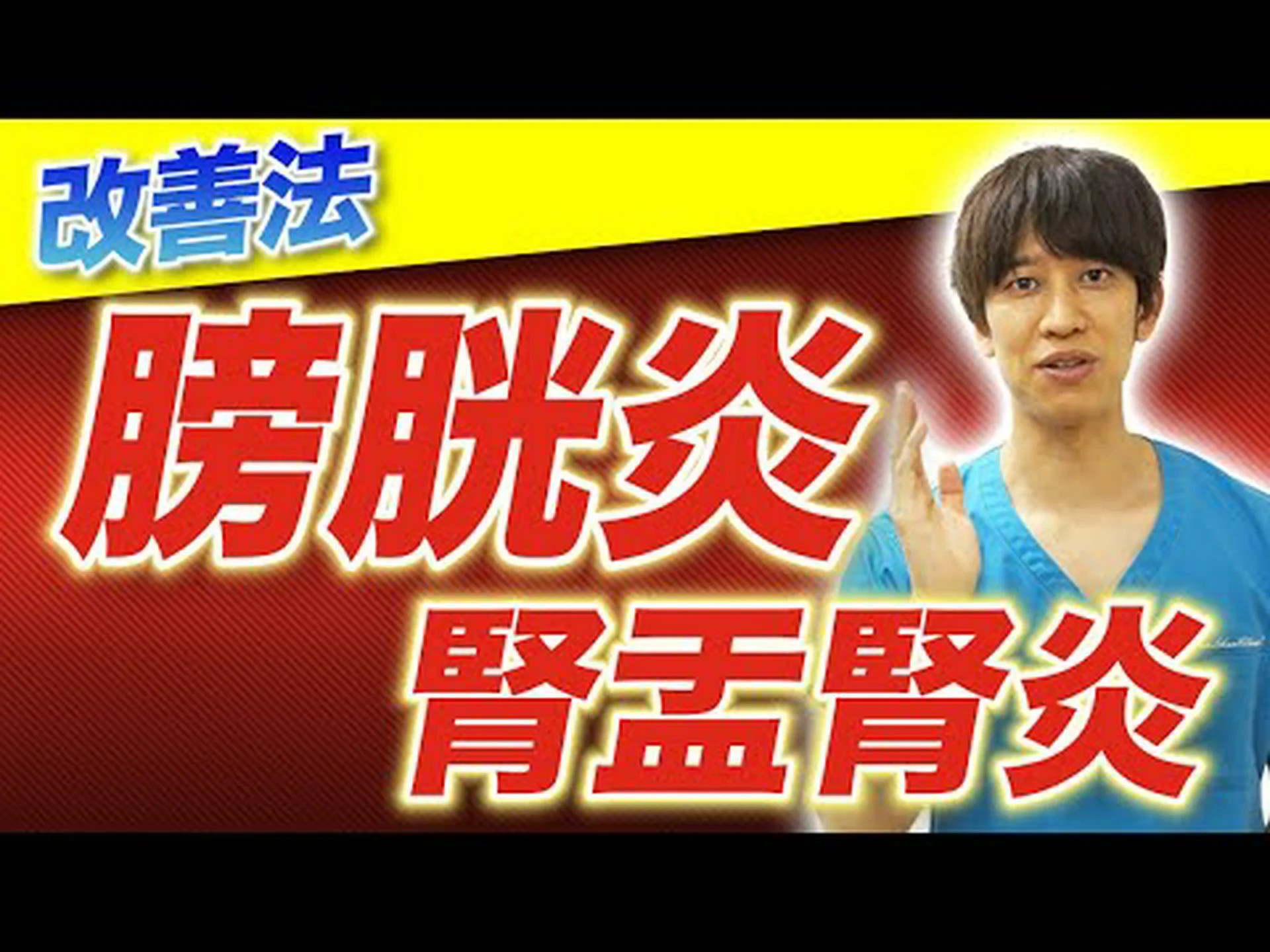 妊娠中の尿路感染症 – 症状、リスク、治療 妊娠中の尿路感染症 – 症状、リスク、治療