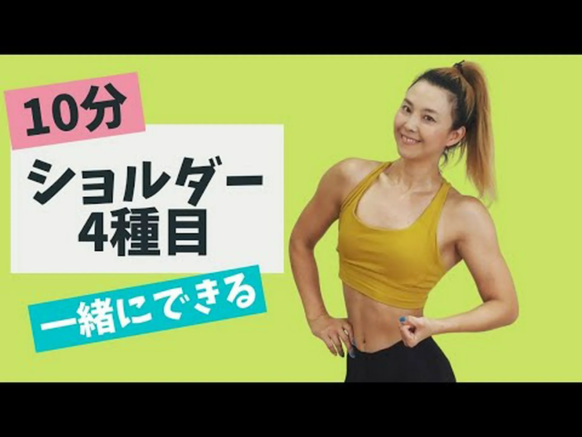 シェイプアップのための衝撃の少ない21のエクササイズ シェイプアップのための衝撃の少ない21のエクササイズ
