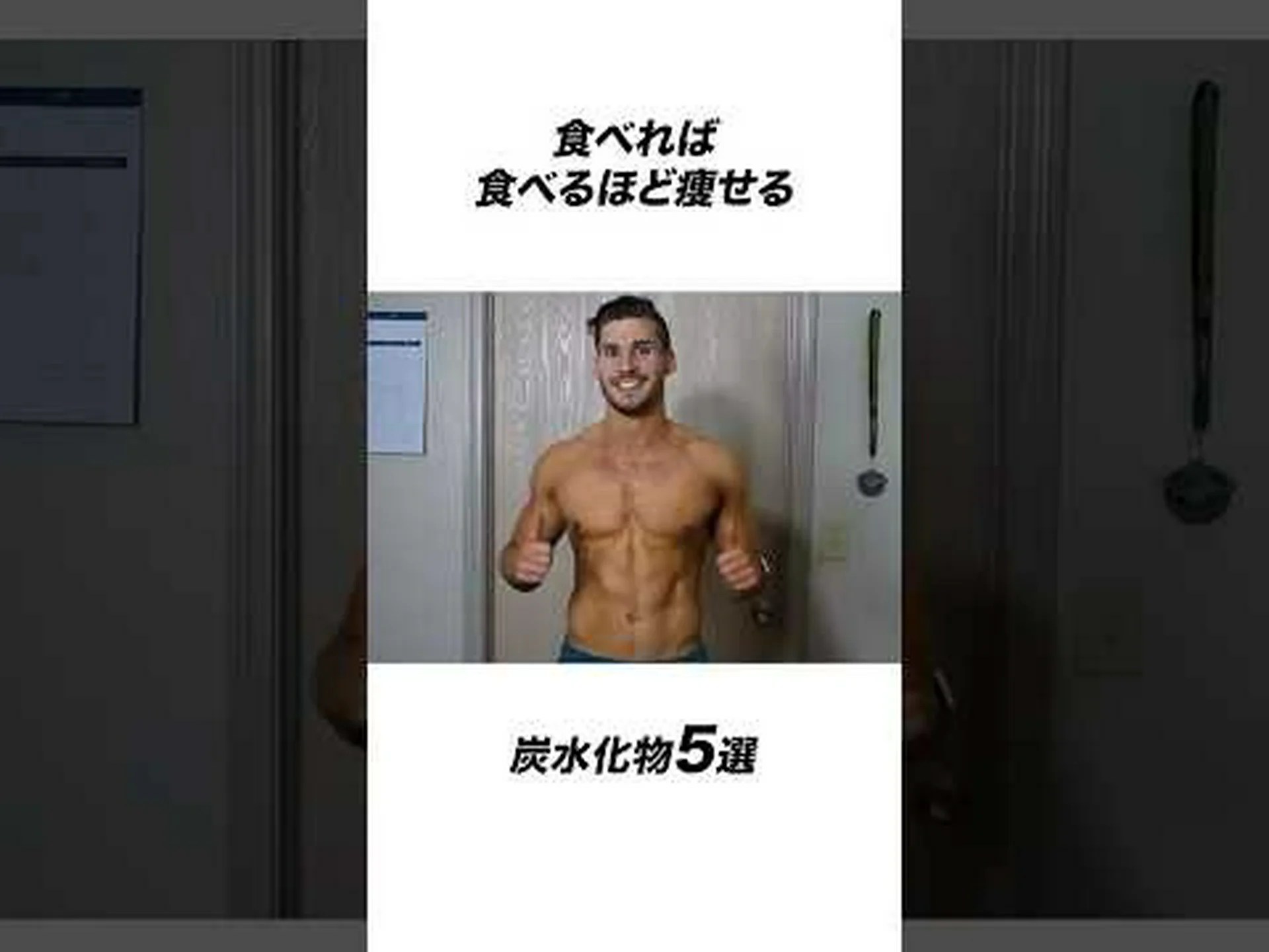 減量に最適な熱生成食品10選 減量に最適な熱生成食品10選