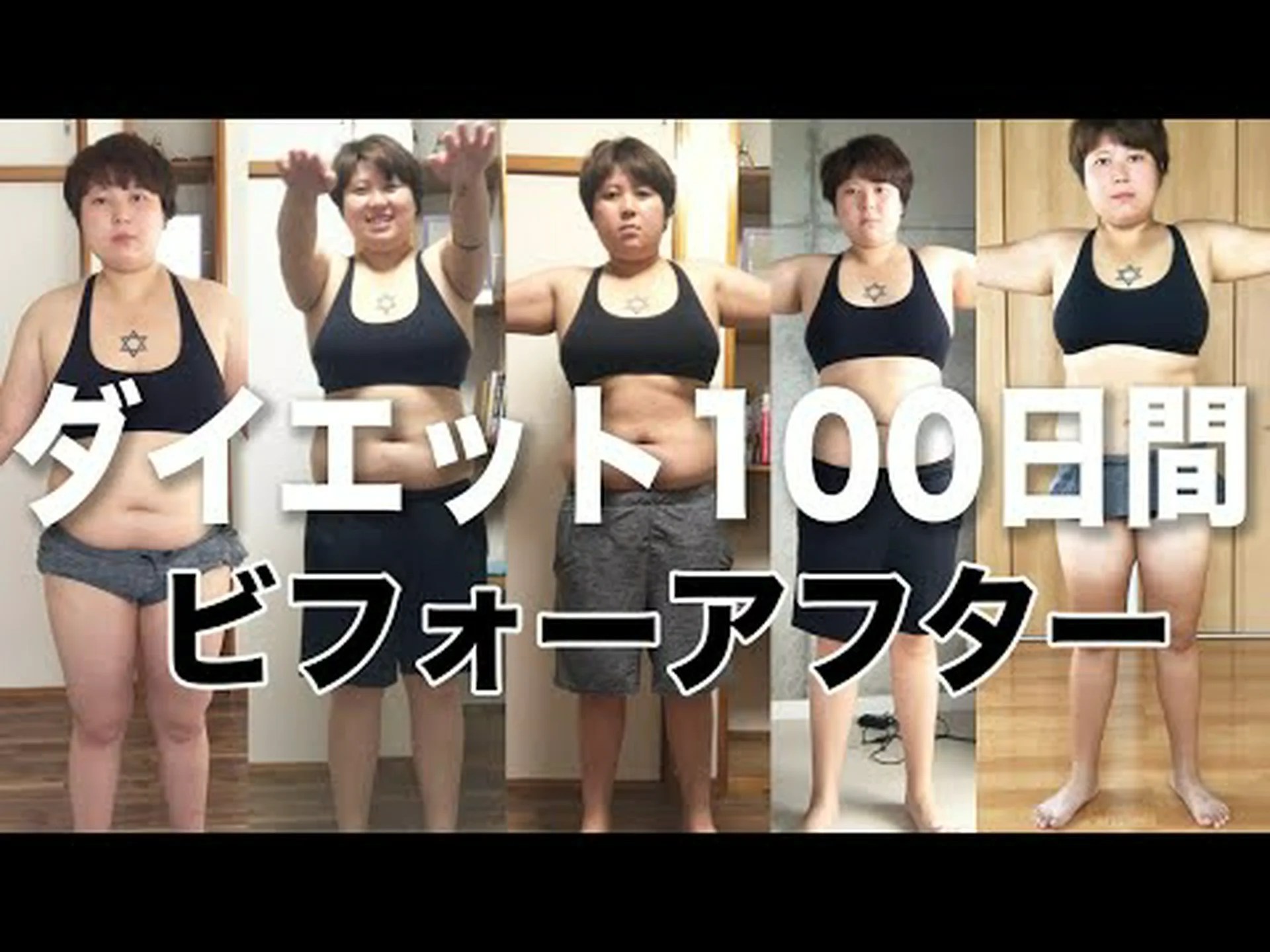 俳優、100日間で9kg減量したダイエット法を明かす 俳優、100日間で9kg減量したダイエット法を明かす