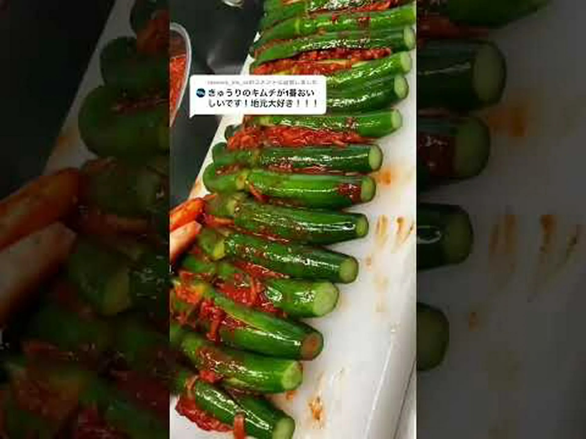 キムチとは何か、その効果と作り方 キムチとは何か、その効果と作り方
