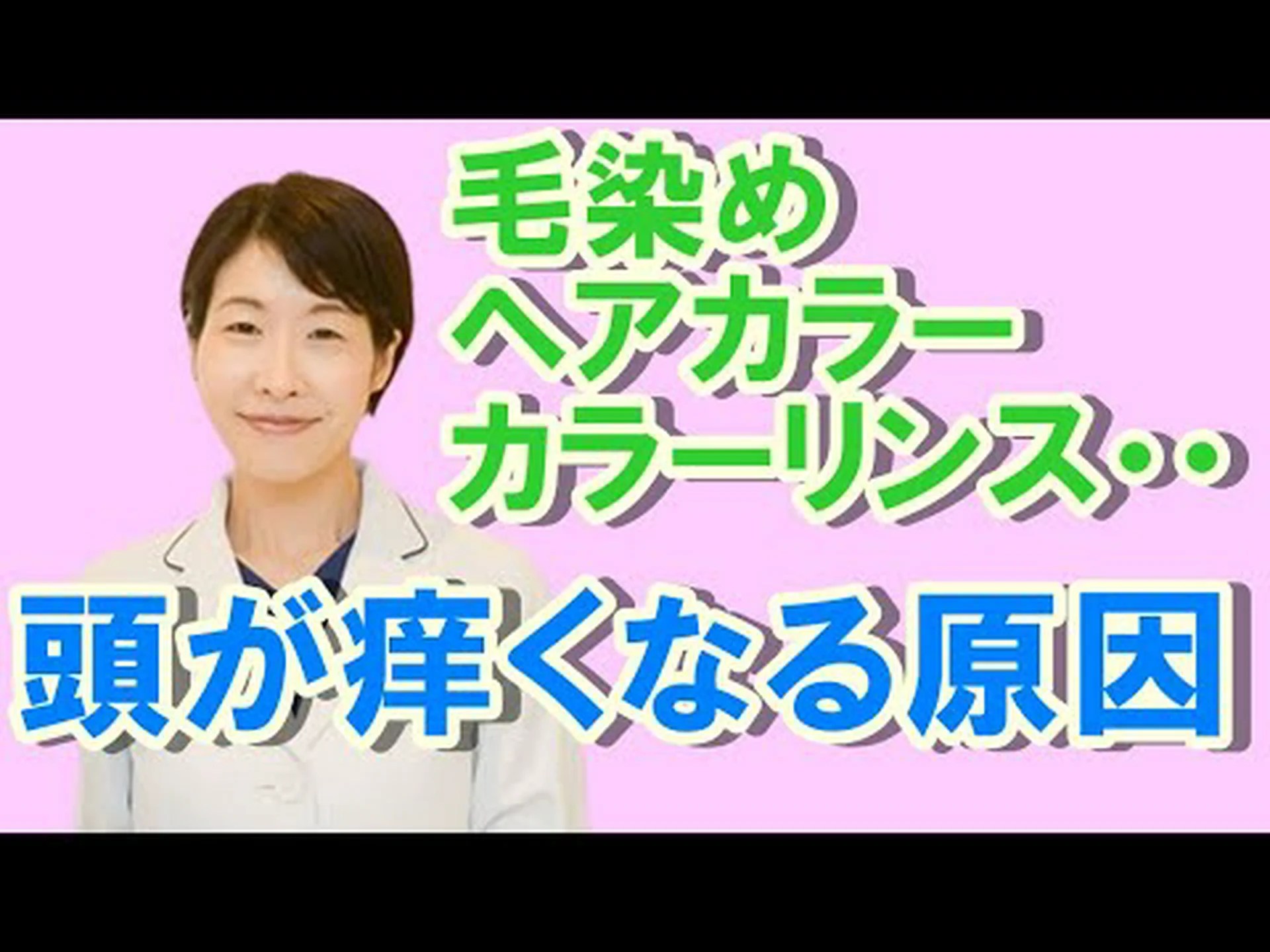 染毛剤でアレルギー反応が出て「巨大な頭」になった男性 染毛剤でアレルギー反応が出て「巨大な頭」になった男性