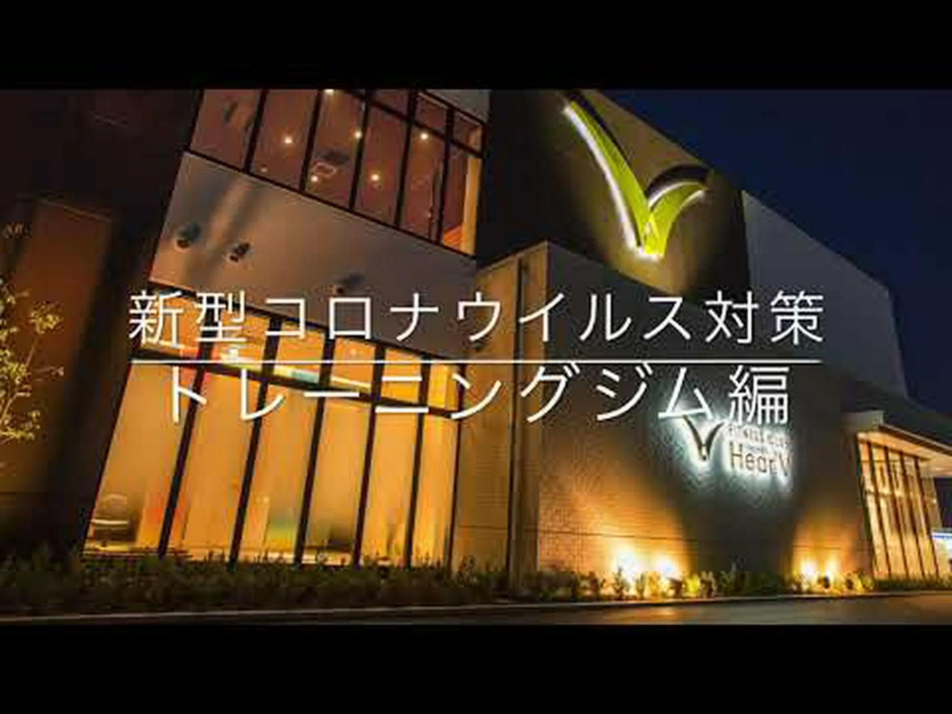 コロナウイルスの流行中にジムに行くのは安全ですか?リスク、注意事項、および代替案 コロナウイルスの流行中にジムに行くのは安全ですか?リスク、注意事項、および代替案