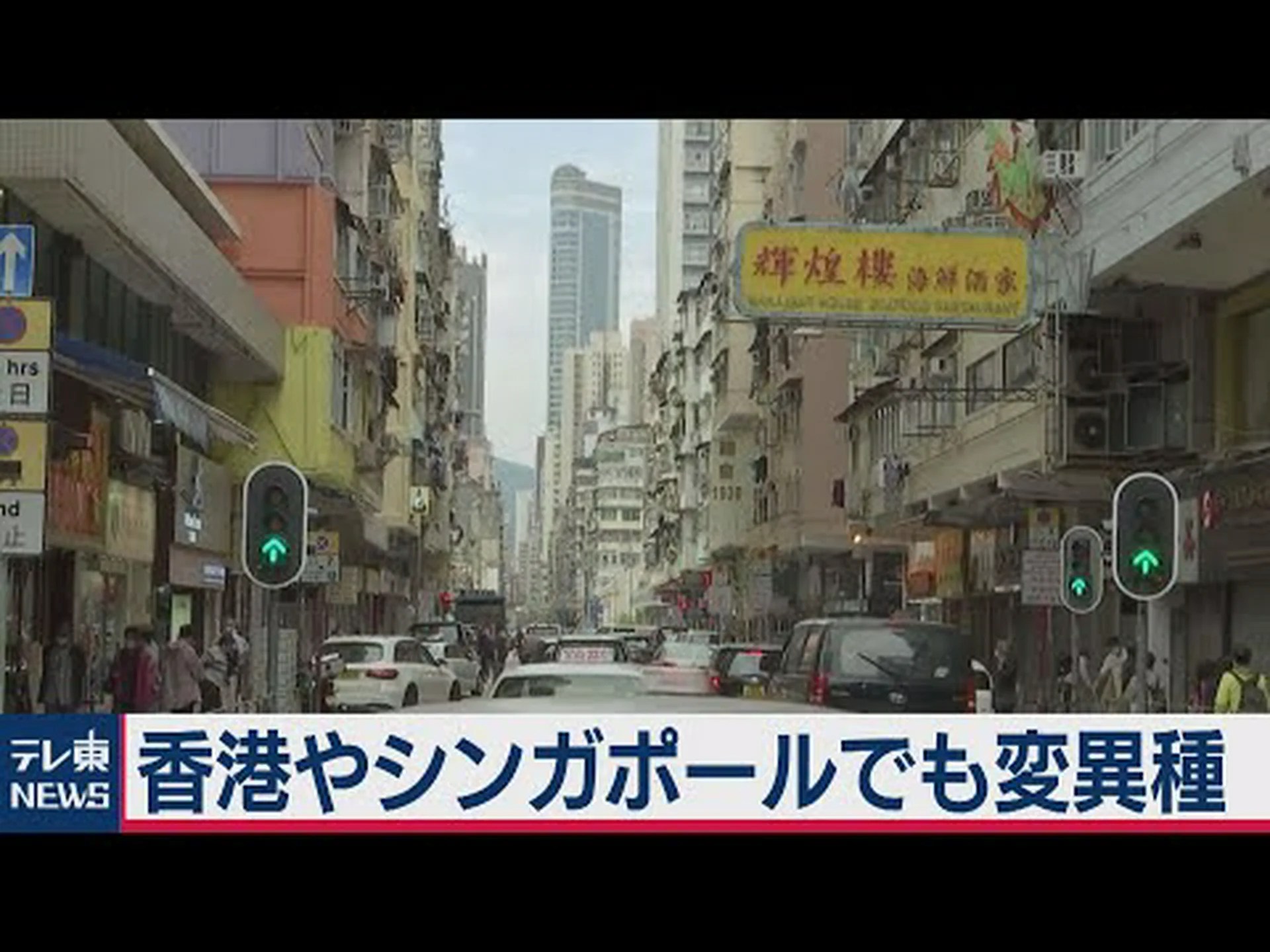 新型コロナウイルスの英国変異種、科学者らを懸念 新型コロナウイルスの英国変異種、科学者らを懸念