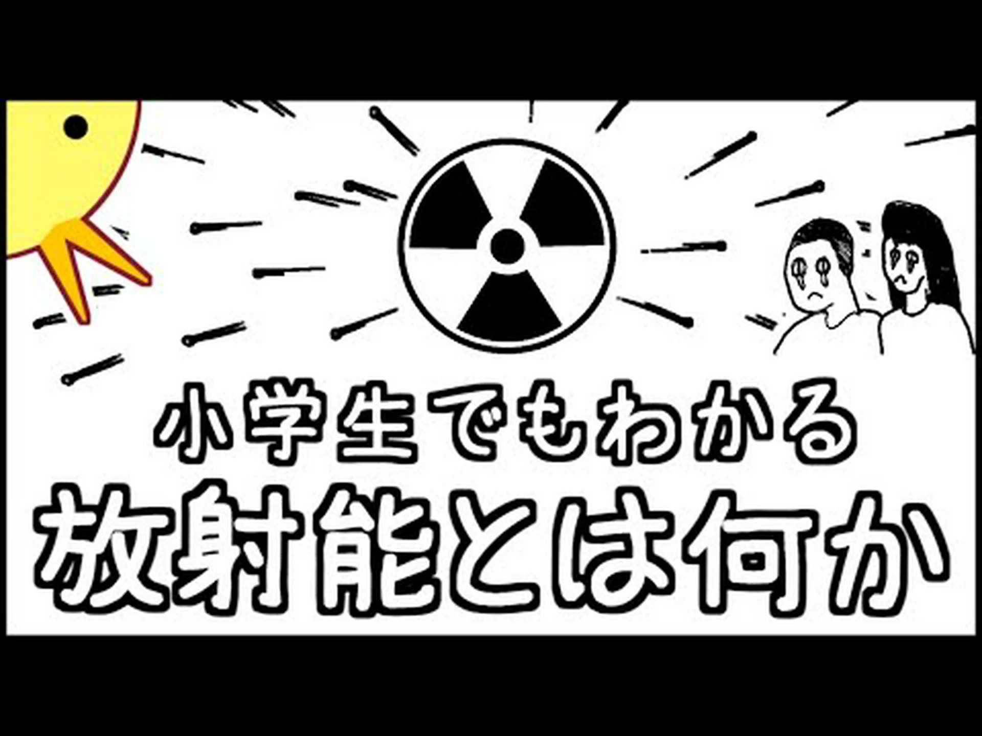 コバビタールとは何ですか?体内でどのように作用し、どのような成分が含まれているのでしょうか? コバビタールとは何ですか?体内でどのように作用し、どのような成分が含まれているのでしょうか?