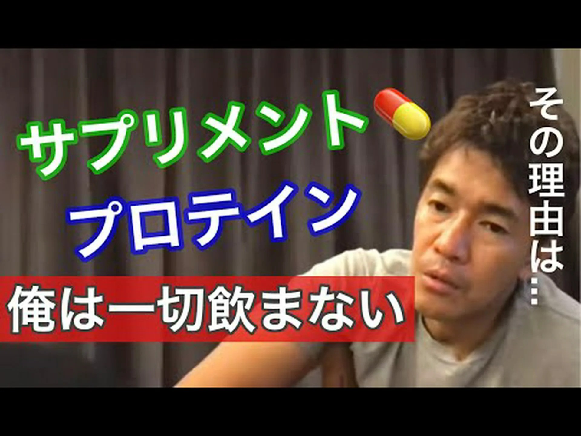 トレーニングの前後にホエイプロテインを摂取しますか? トレーニングの前後にホエイプロテインを摂取しますか?