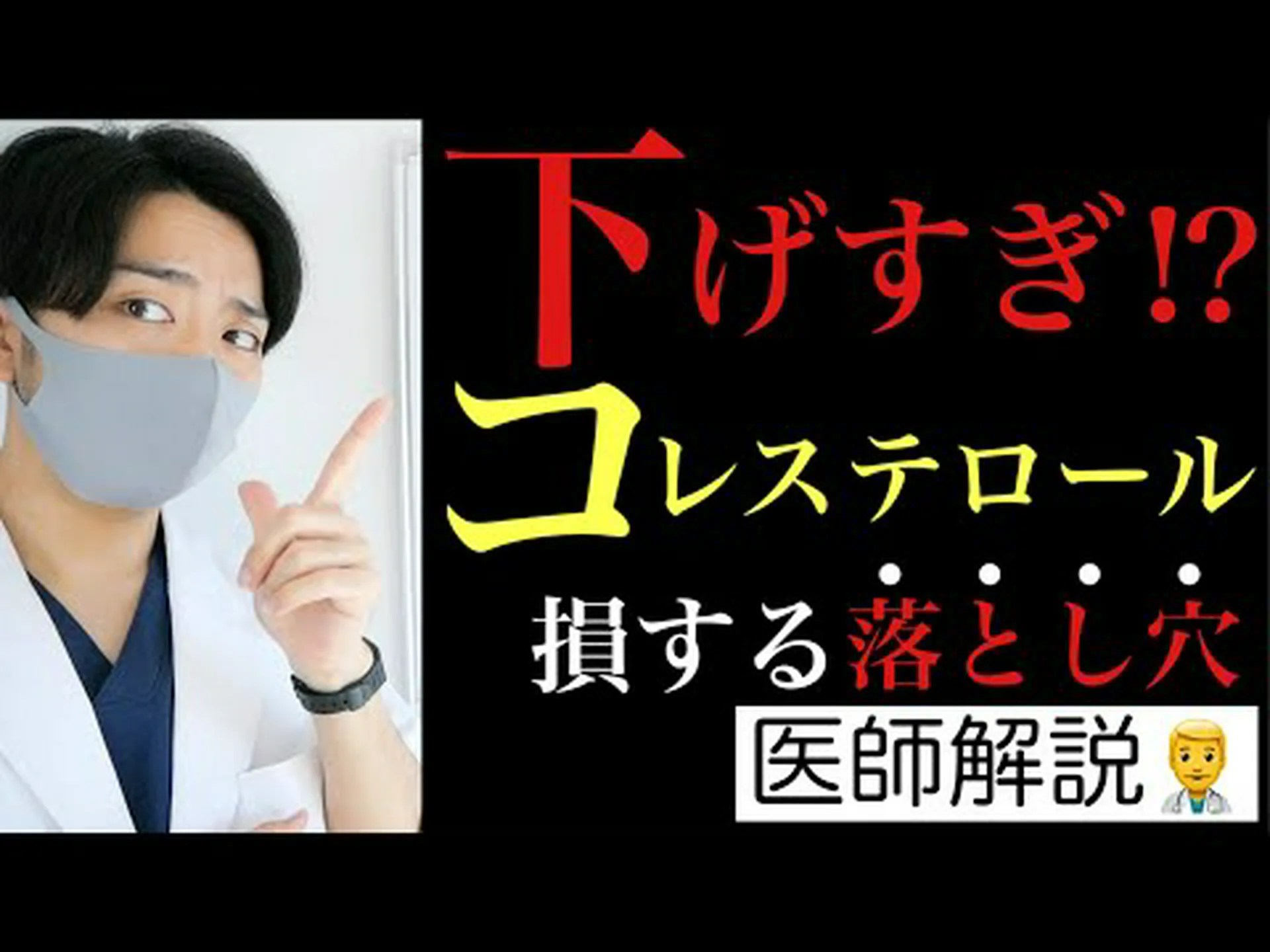 ポップコーンはコレステロールと中性脂肪を増加させますか? ポップコーンはコレステロールと中性脂肪を増加させますか?