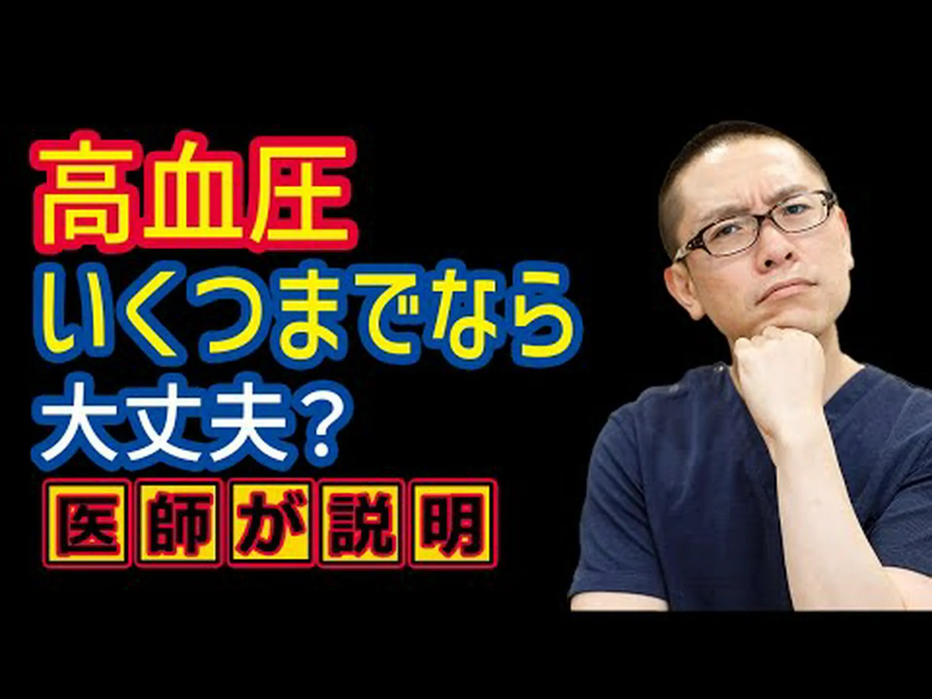 血圧が高いかもしれない6つの兆候とその対処法 血圧が高いかもしれない6つの兆候とその対処法
