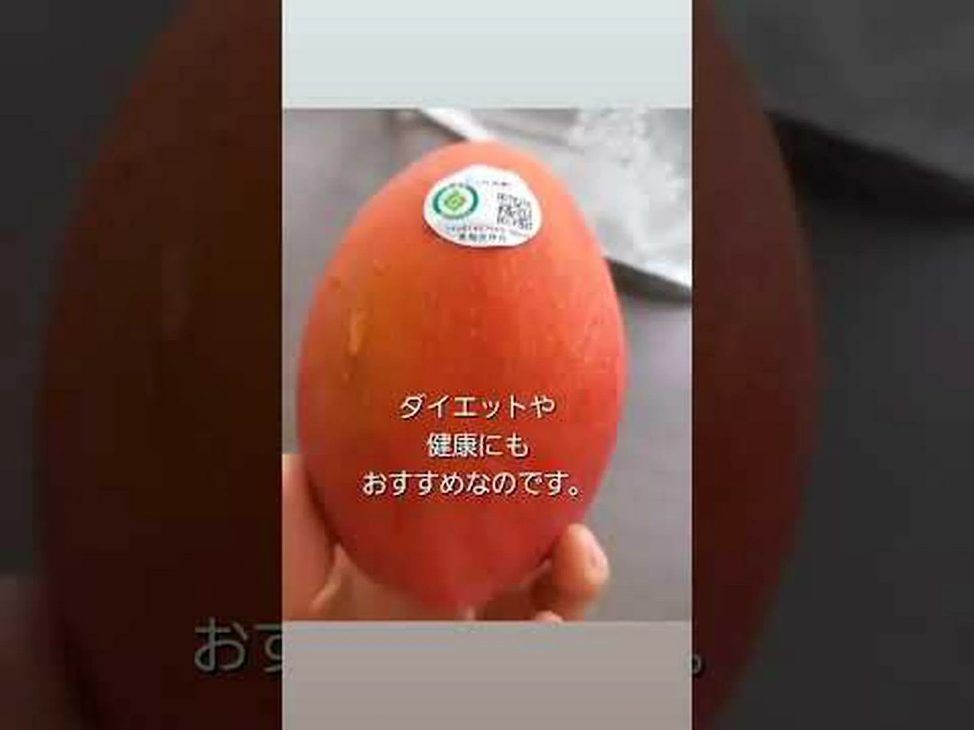 マンゴーは腸を保持するのか、それとも緩めるのか? マンゴーは腸を保持するのか、それとも緩めるのか?