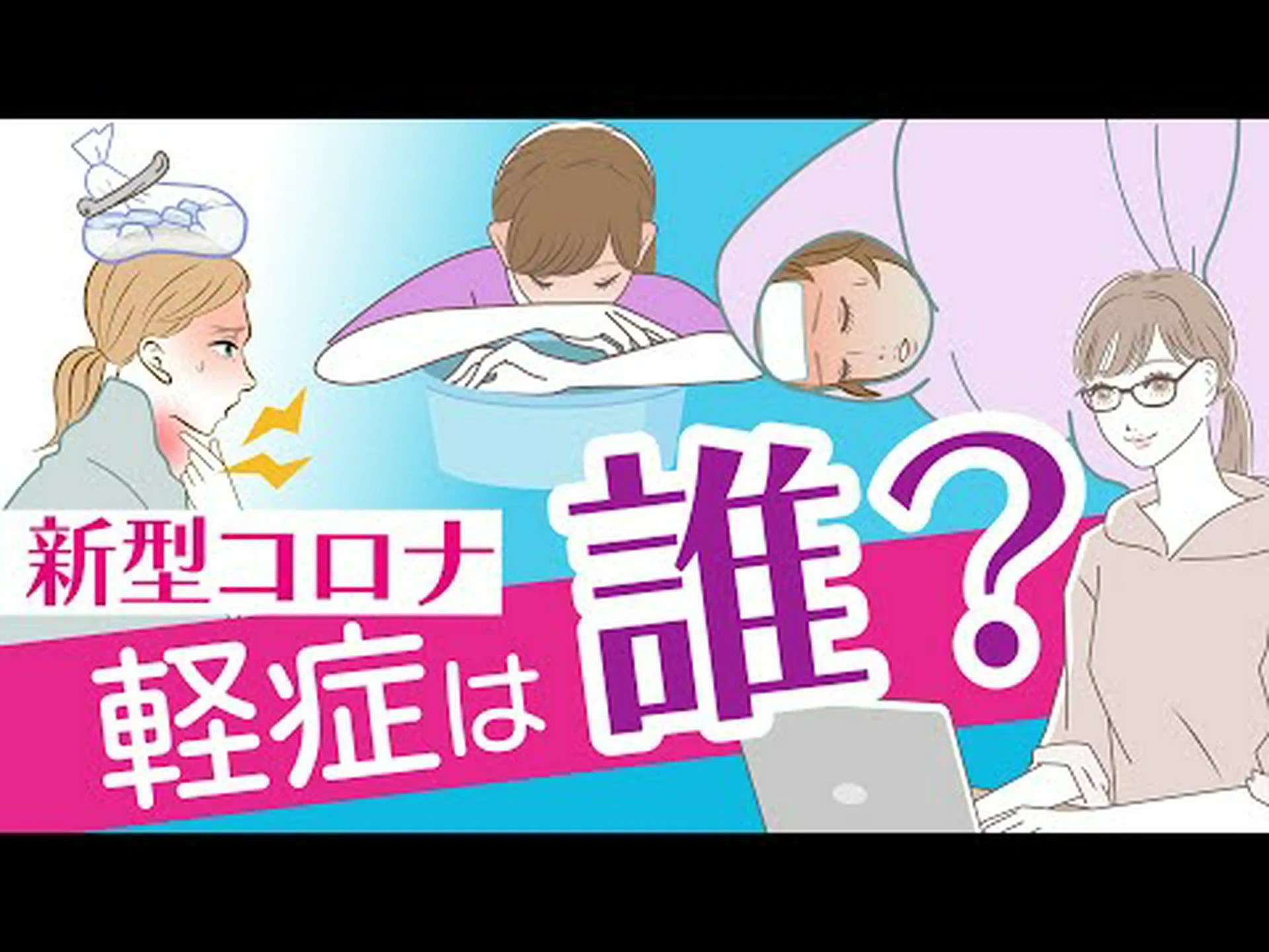 鼻水が出ます。風邪ですか、それとも新型コロナウイルス感染症ですか?何をするか? 鼻水が出ます。風邪ですか、それとも新型コロナウイルス感染症ですか?何をするか?