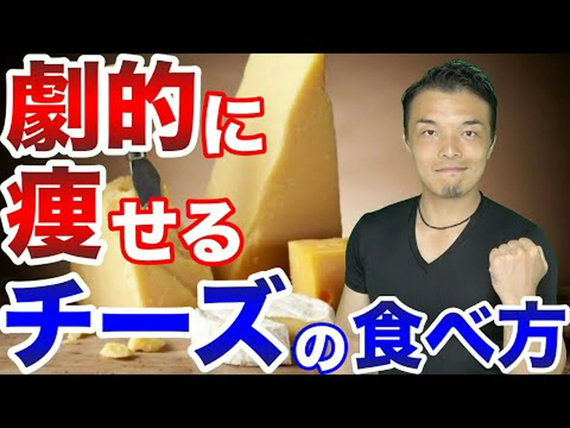 リコッタチーズは太りますか、それとも痩せますか? リコッタチーズは太りますか、それとも痩せますか?