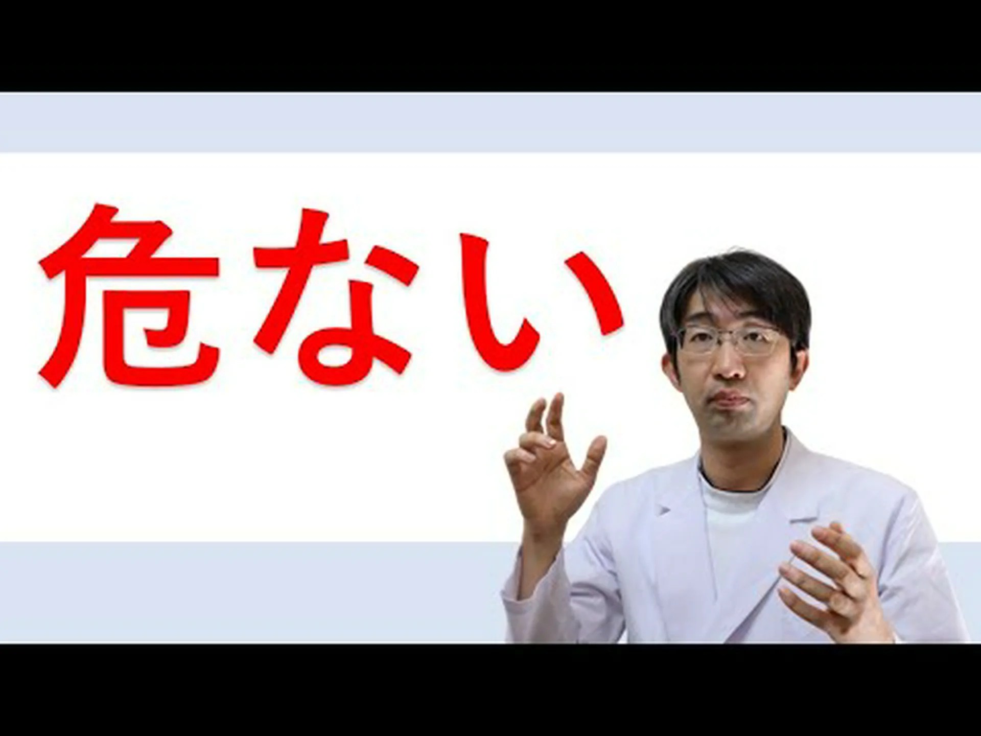 生理食塩水が目に入ると有害ですか? 生理食塩水が目に入ると有害ですか?
