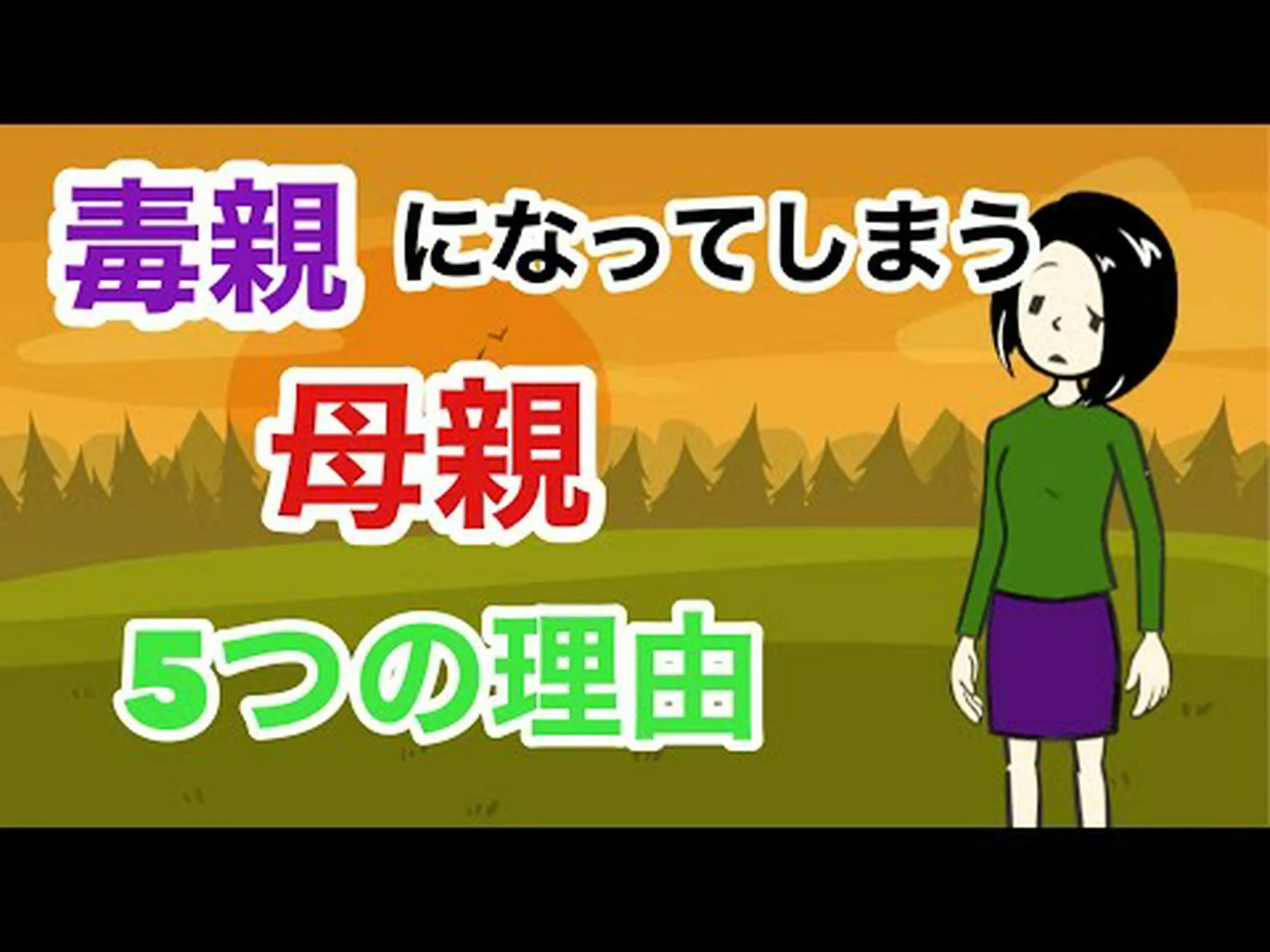 体調を整えるのに役立つ母親の 5 つのヒント 体調を整えるのに役立つ母親の 5 つのヒント