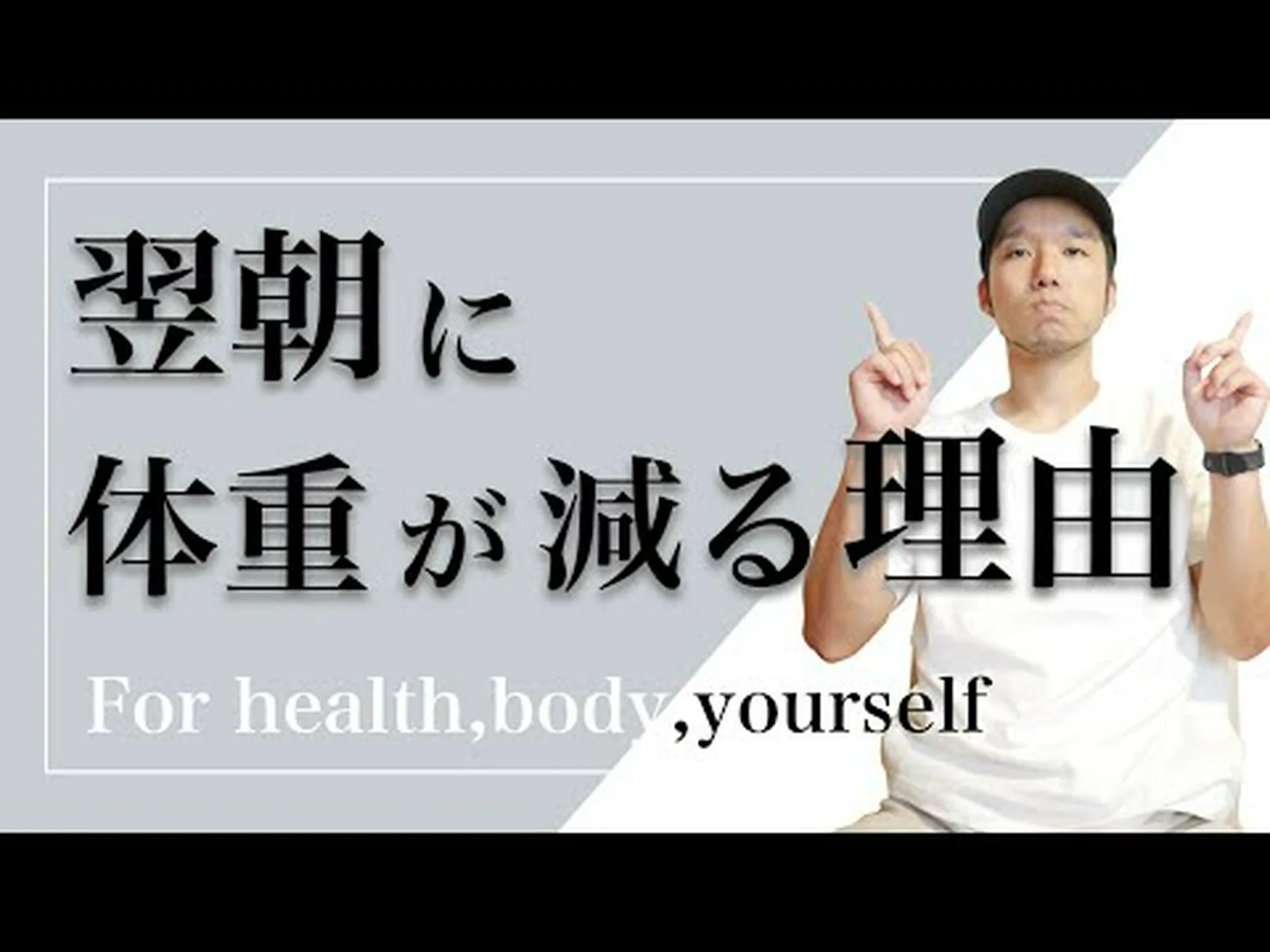 就寝前にチアを摂取すると体重が減りますか?それは悪いですか、それとも良いですか? 就寝前にチアを摂取すると体重が減りますか?それは悪いですか、それとも良いですか?