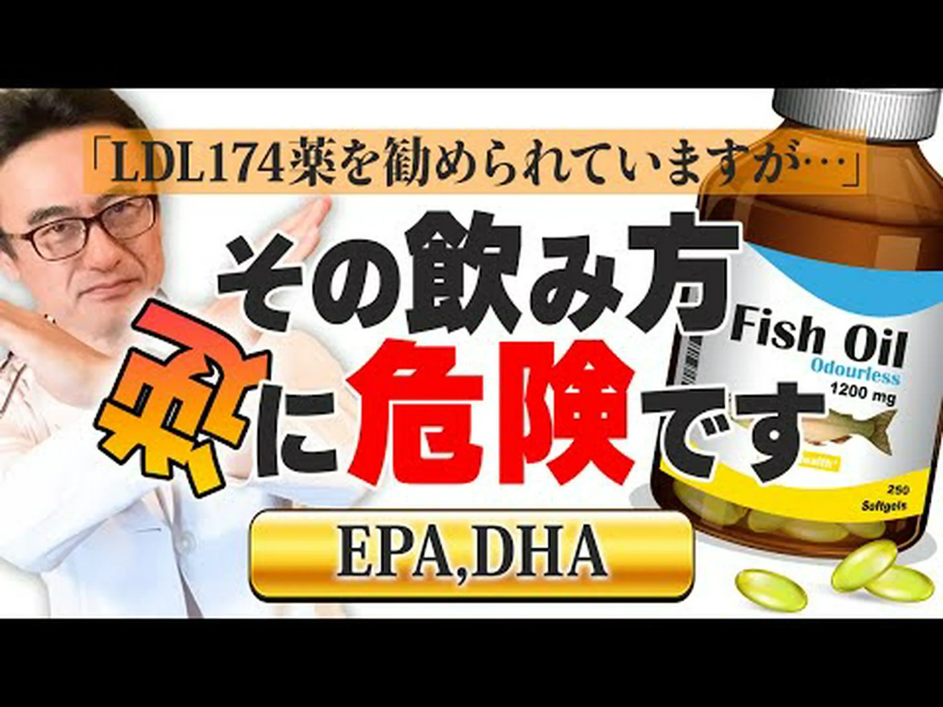 オメガ3サプリメントを摂取するのと魚を食べるのはどちらが良いのでしょうか? オメガ3サプリメントを摂取するのと魚を食べるのはどちらが良いのでしょうか?