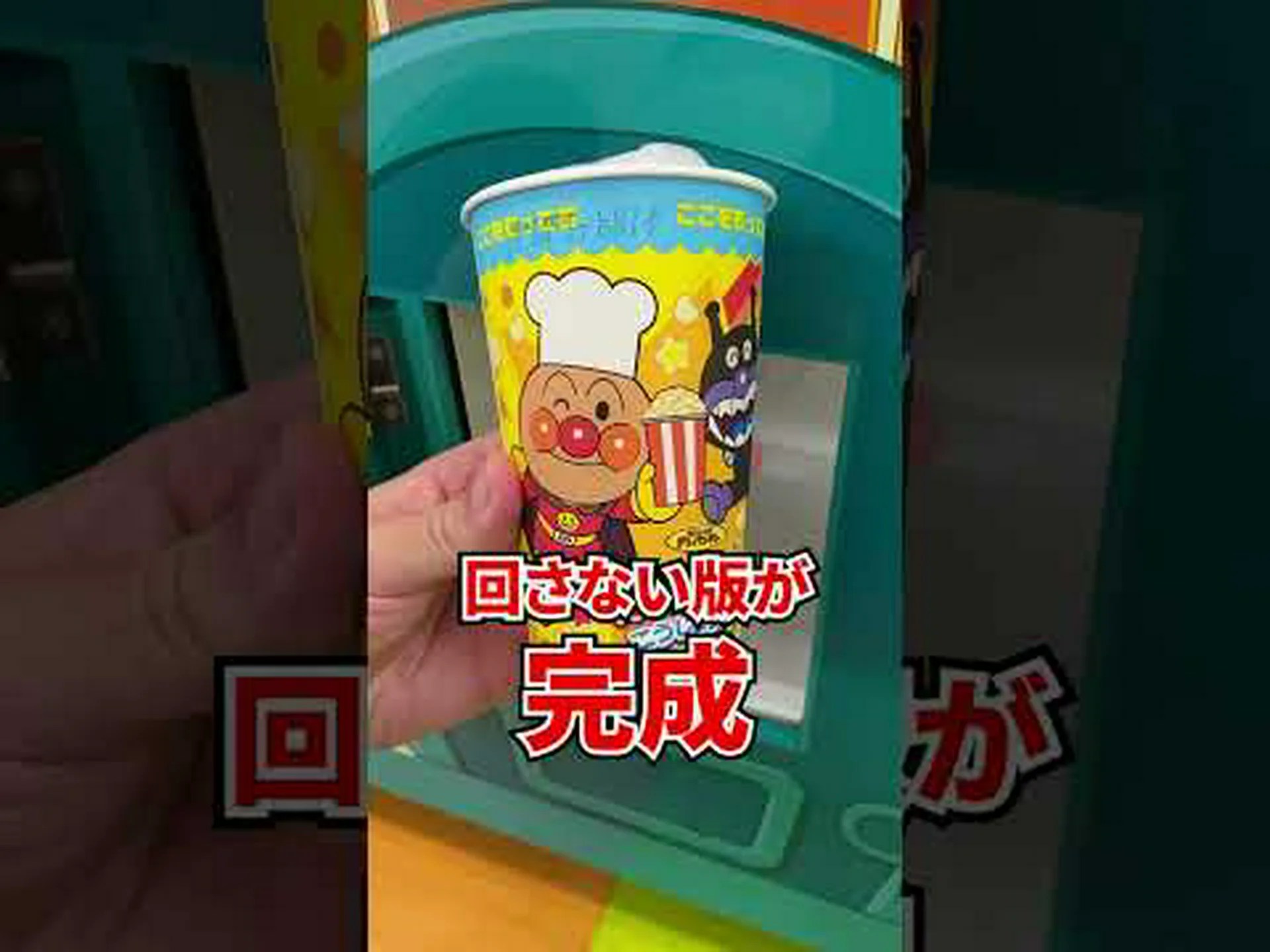 ポップコーンはガスを供給しますか? ポップコーンはガスを供給しますか?