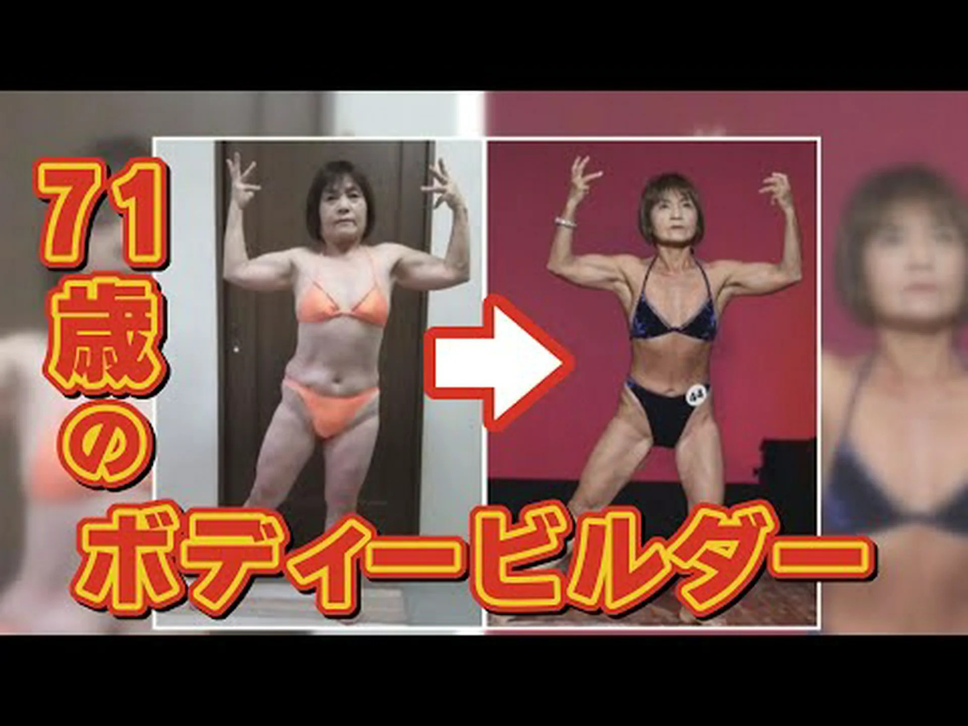 8歳のとき、彼は子供のボディービルダーでしたが、今では彼の体は完全に変わりました 8歳のとき、彼は子供のボディービルダーでしたが、今では彼の体は完全に変わりました