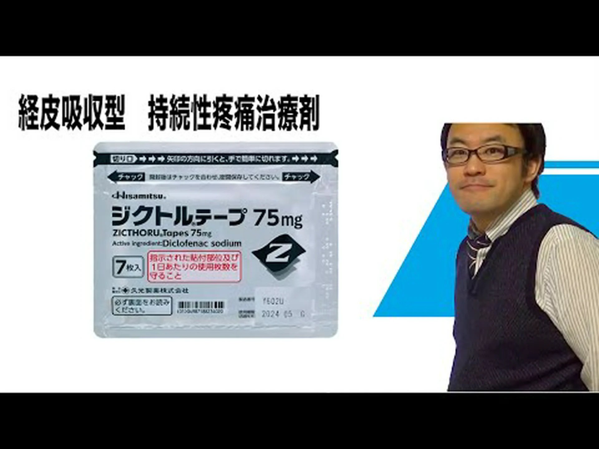 ジクロフェナク:それは何なのか、何のためにあるのか、どうやって摂取するのか、そして副作用 ジクロフェナク:それは何なのか、何のためにあるのか、どうやって摂取するのか、そして副作用