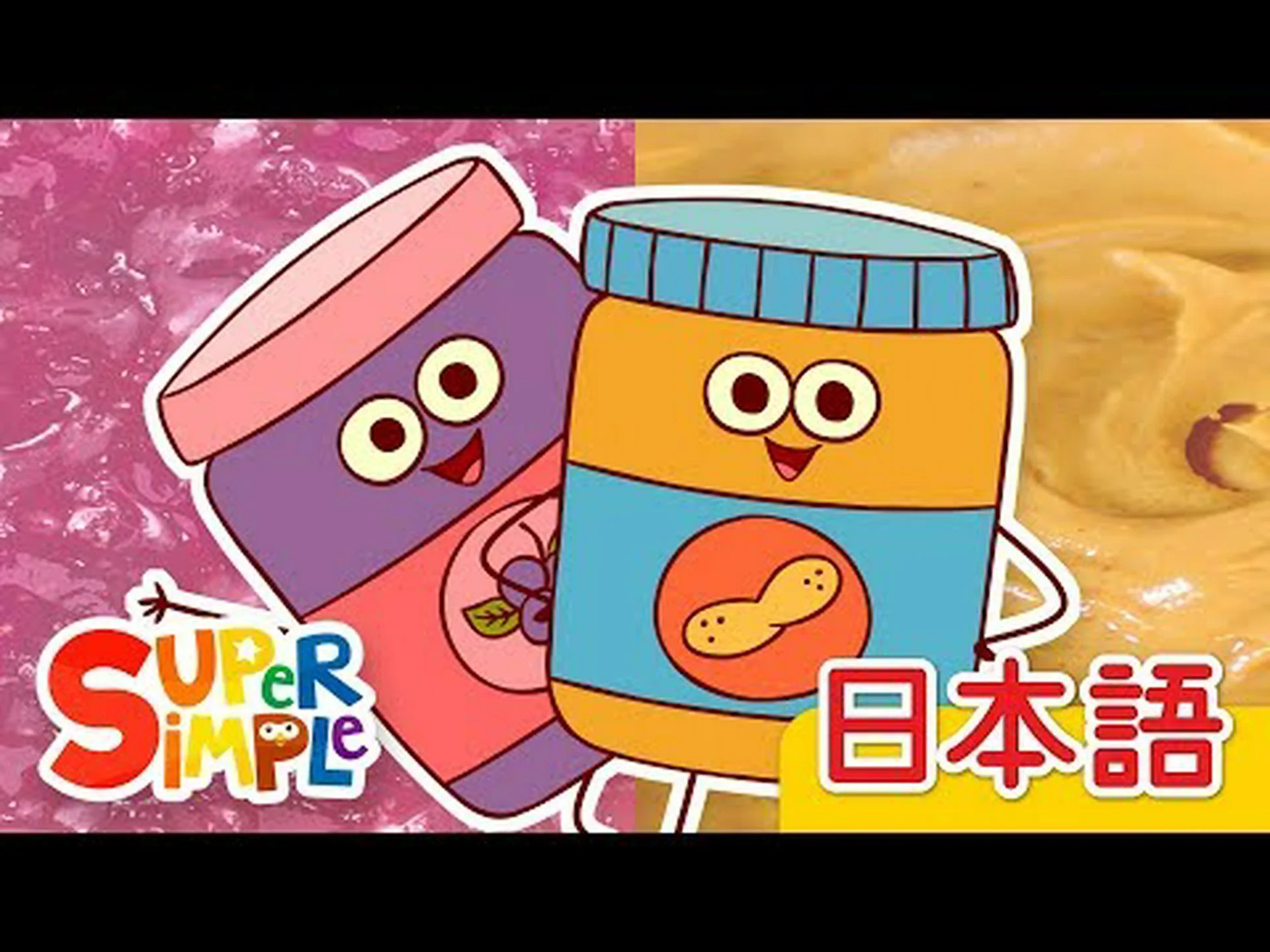 最高のピーナッツバターは何ですか?正しい選び方! 最高のピーナッツバターは何ですか?正しい選び方!
