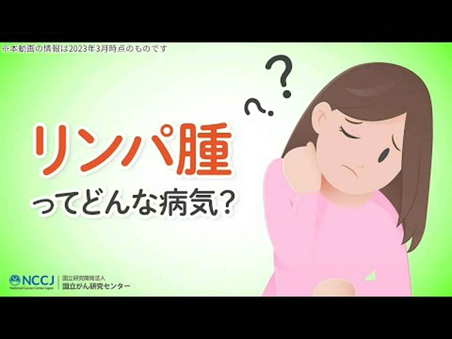 脇の下のしこり:考えられる原因と治療法 脇の下のしこり:考えられる原因と治療法