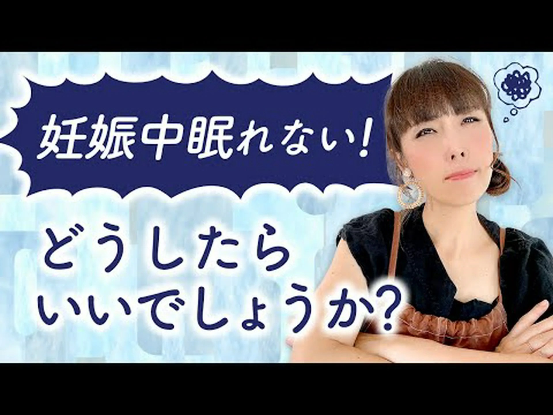 妊娠中の喘鳴は良いのでしょうか? 妊娠中の喘鳴は良いのでしょうか?