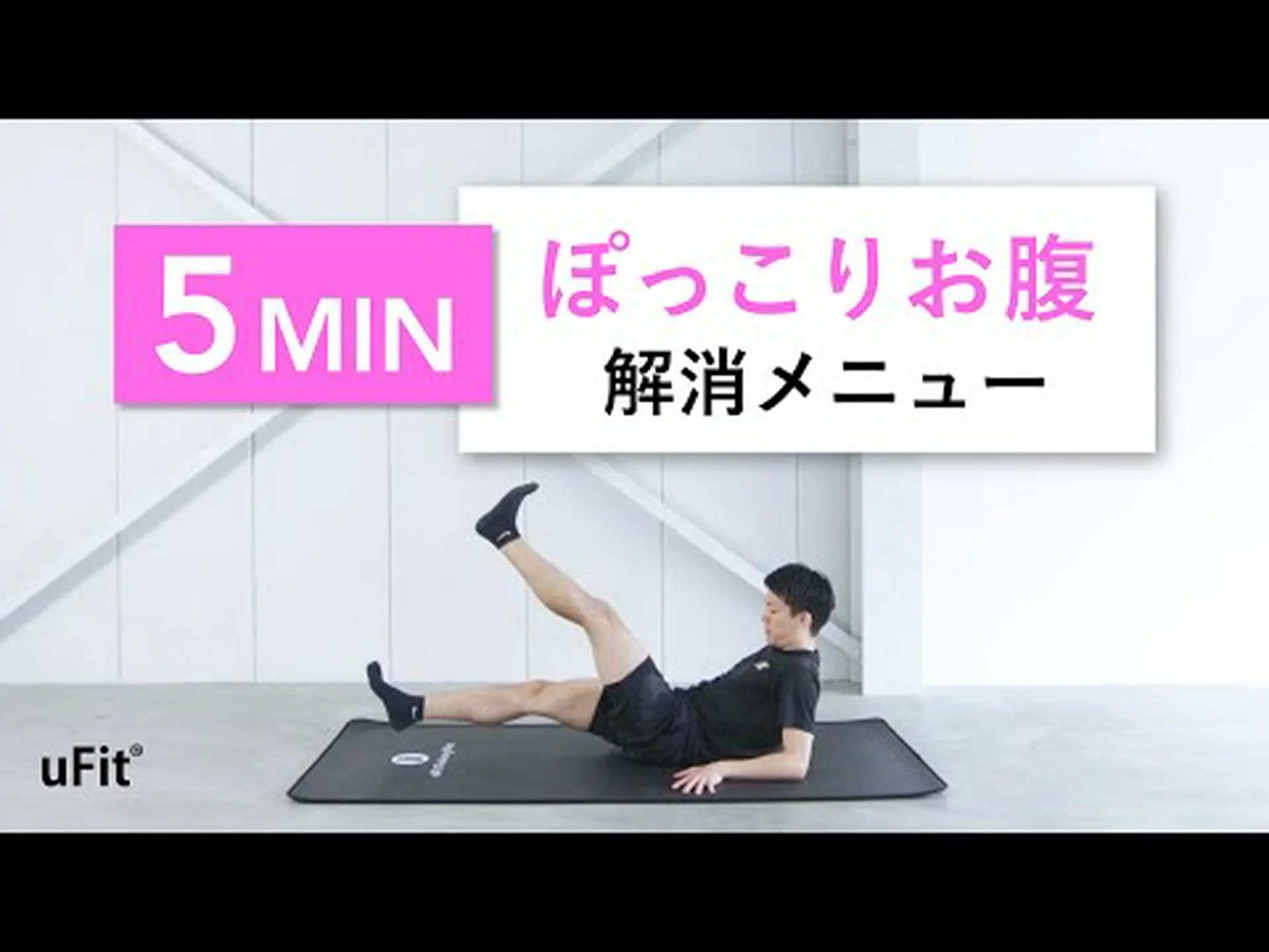 腹部ダイエット:その仕組み、メニュー、ヒント 腹部ダイエット:その仕組み、メニュー、ヒント