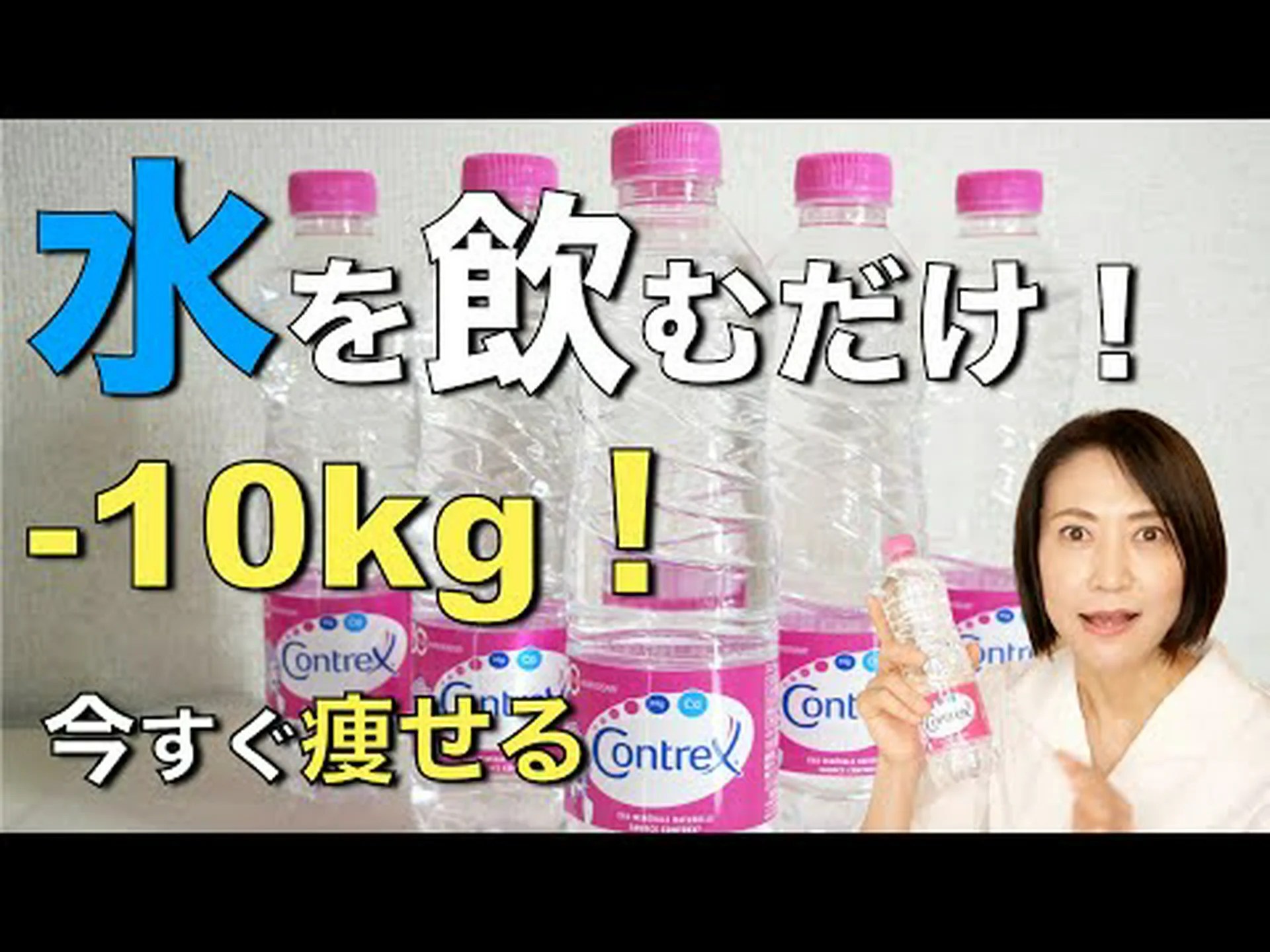 水ダイエット – その仕組み、メニュー、ヒント 水ダイエット – その仕組み、メニュー、ヒント