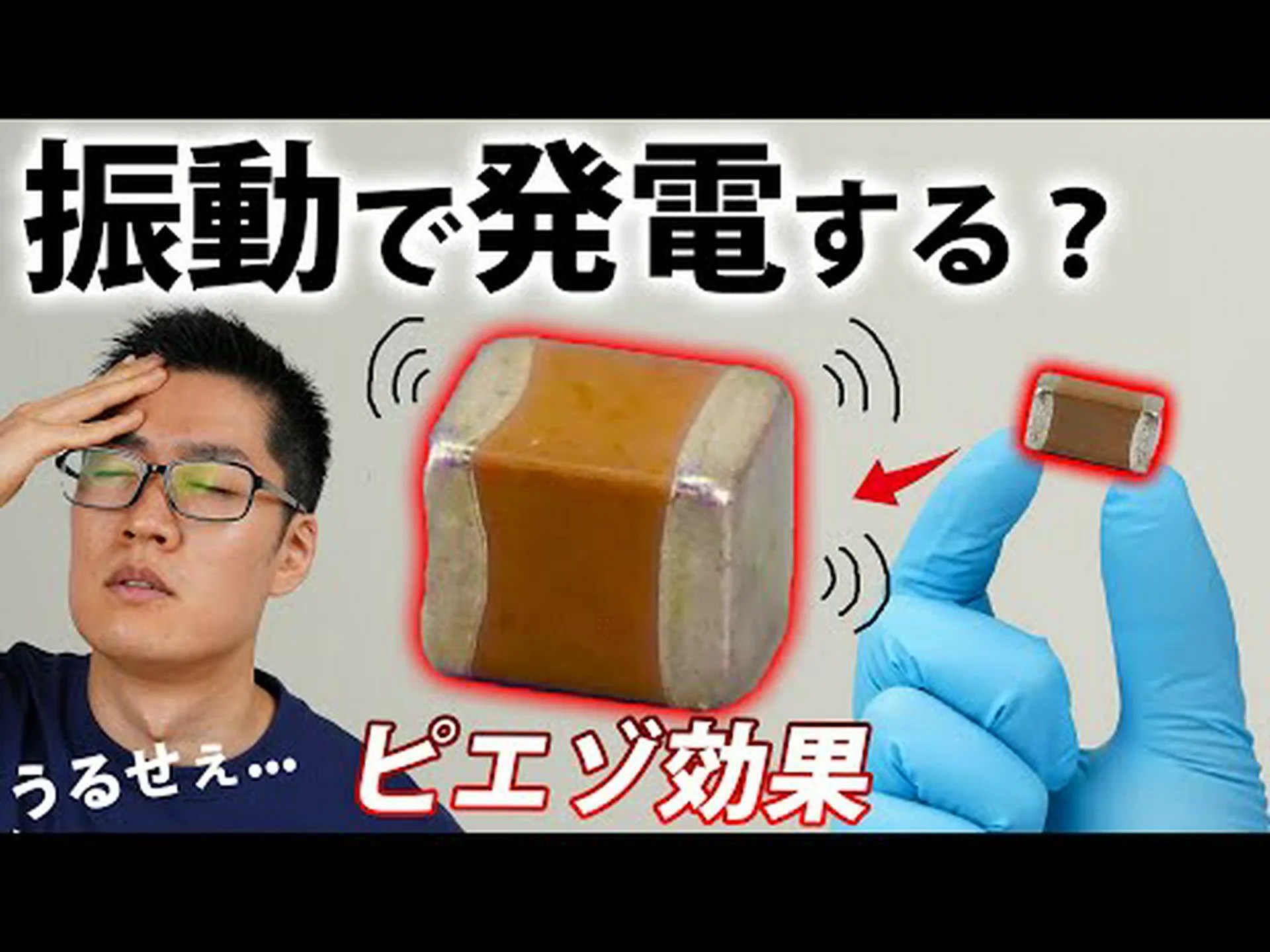 電気リポフォレーシスは本当に効果があるのでしょうか? 電気リポフォレーシスは本当に効果があるのでしょうか?