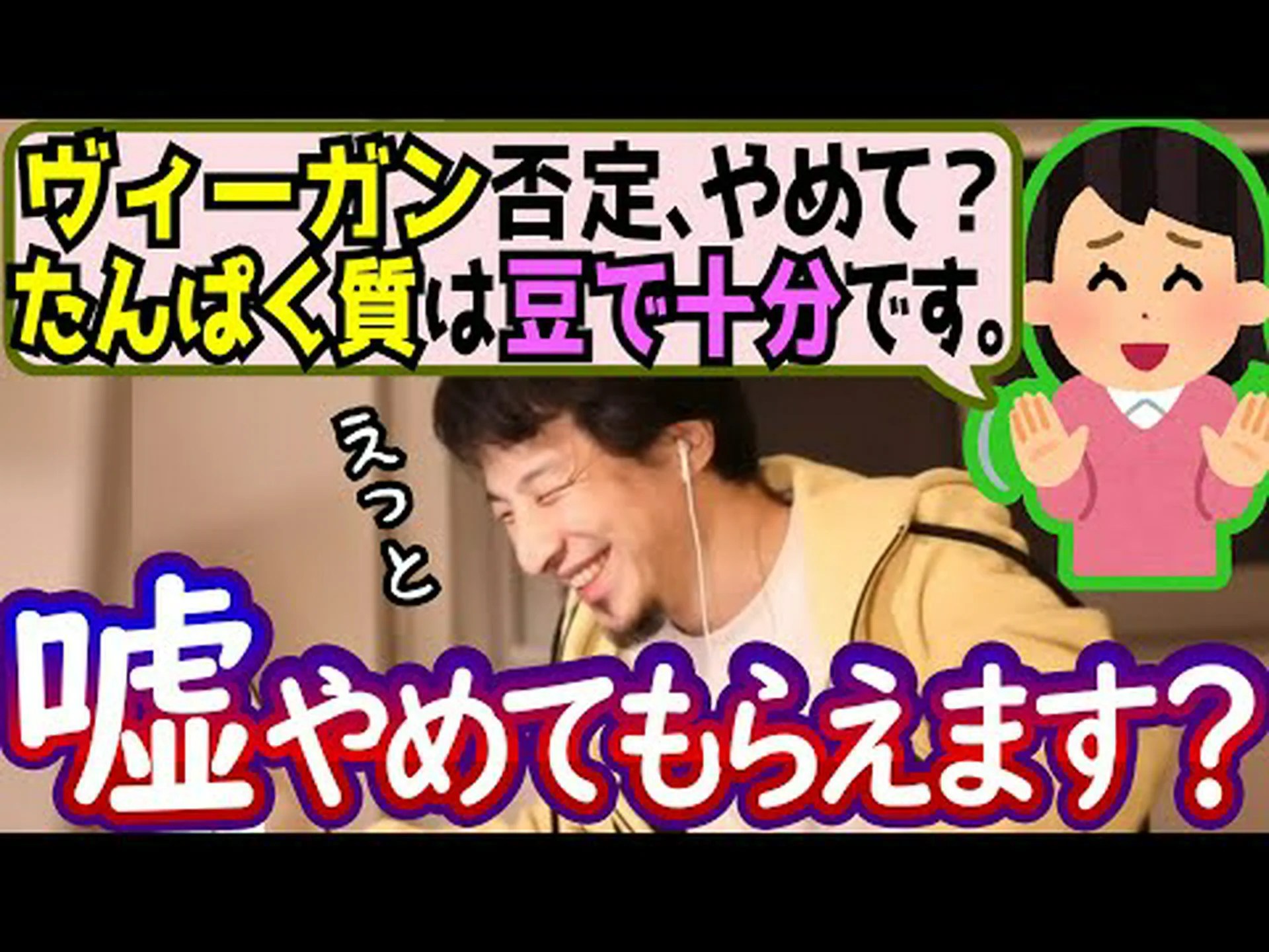 科学によると、ビーガンになるべき6つの理由 科学によると、ビーガンになるべき6つの理由