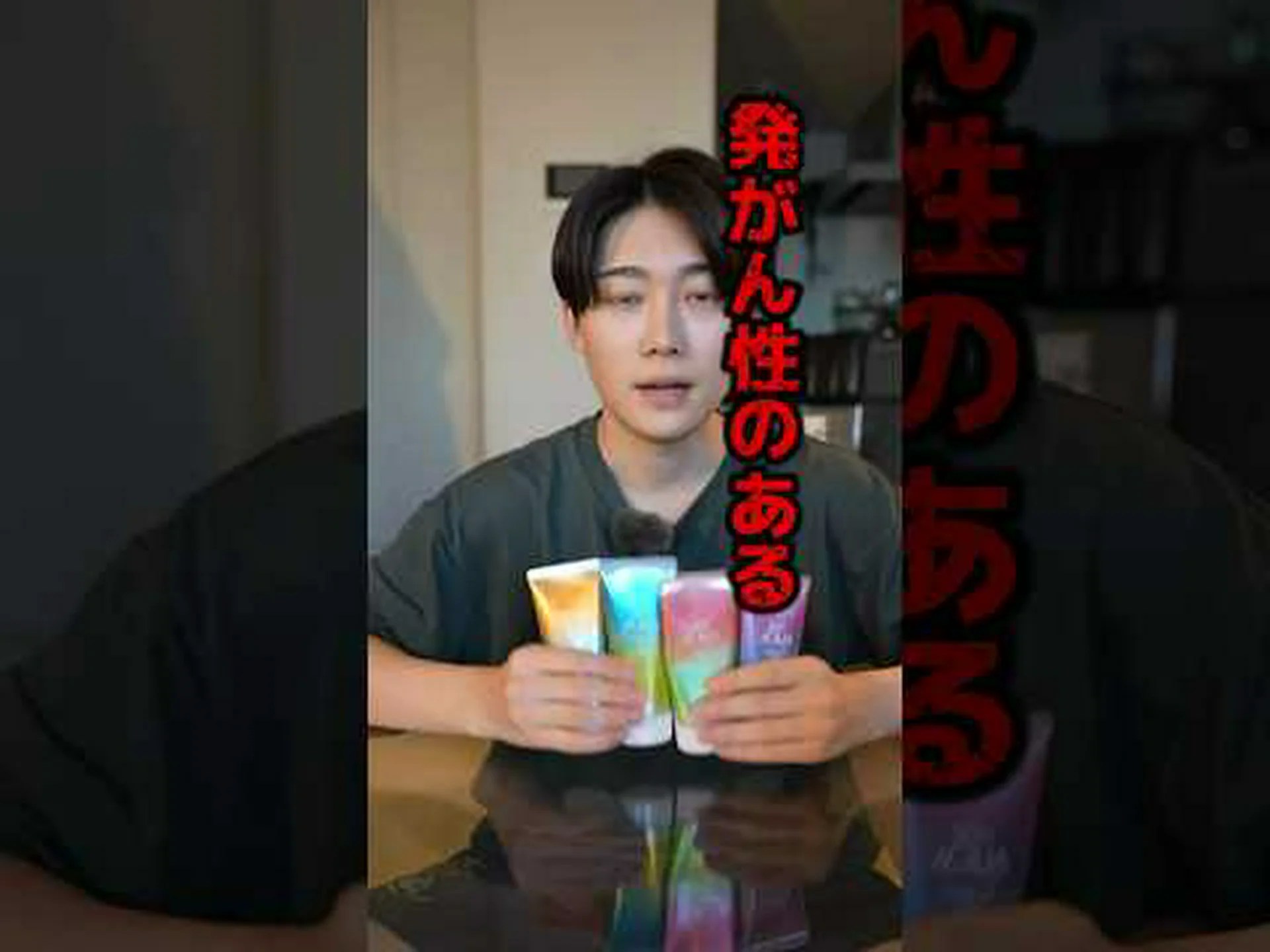 「部分的」日焼け止めを使用する傾向は危険な行為をもたらします 「部分的」日焼け止めを使用する傾向は危険な行為をもたらします