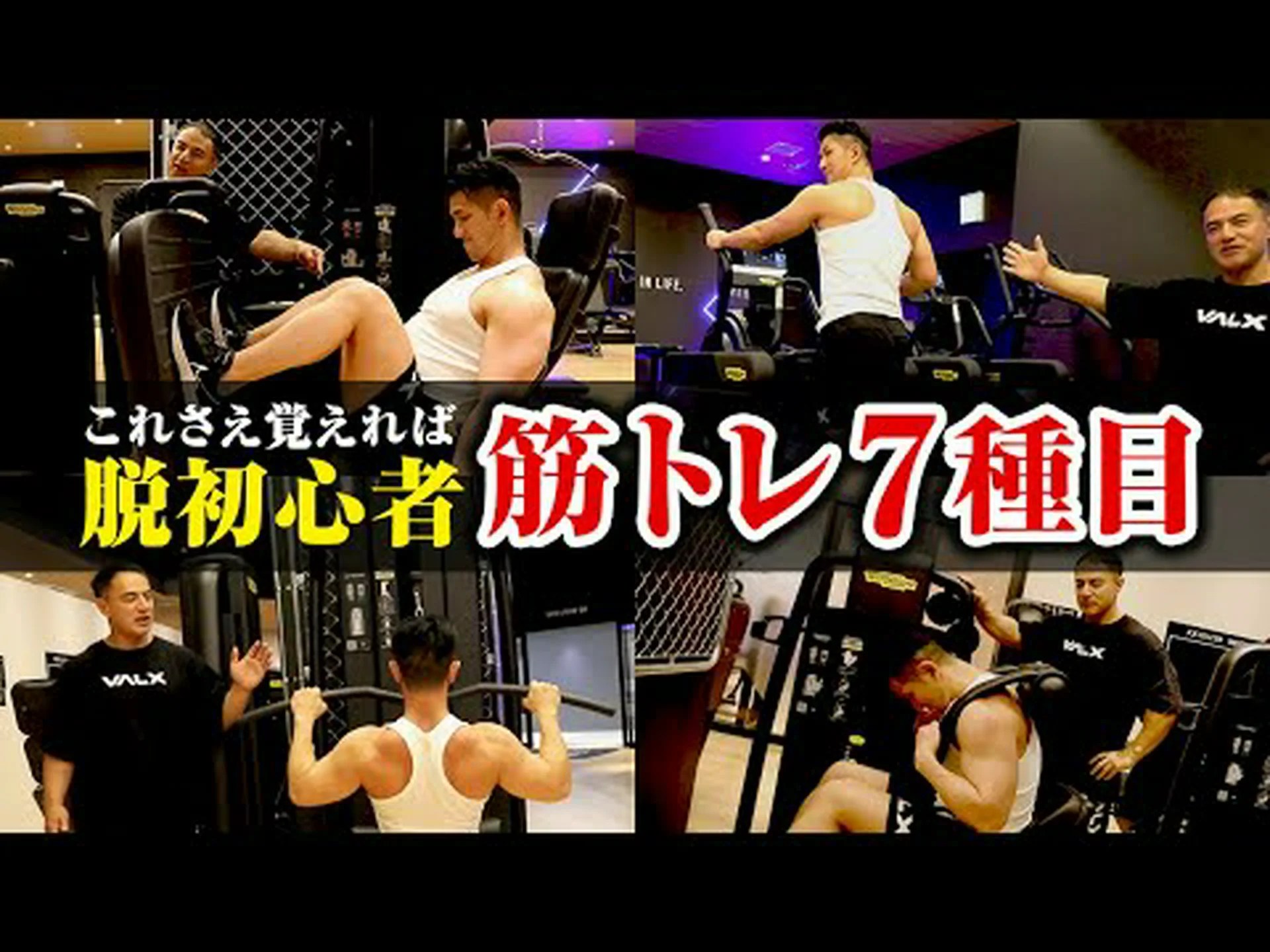 パンデミック中にジムに行くために知っておくべきことすべて パンデミック中にジムに行くために知っておくべきことすべて